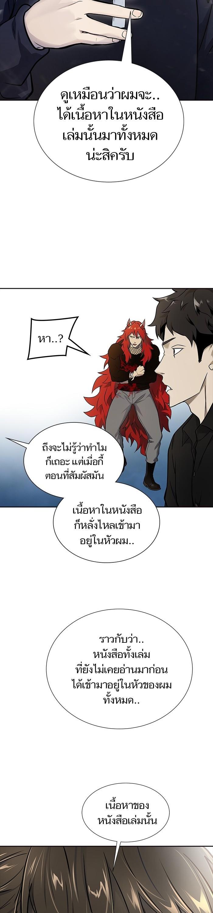 Manga-lc-com อ่านมังงะ อ่านการ์ตูน ออนไลน์ ฟรี Tower of God ทาวเวอร์ออฟก๊อด หอคอยเทพเจ้า ตอนที่ 1 2 3 4 5 6 7 8 9 10 11 12 13 14 ฟรี ไม่มีโฆษณา Manga-lc - อ่าน มังงะ อ่าน การ์ตูน ออนไลน์ อ่านมังงะ ฟรี