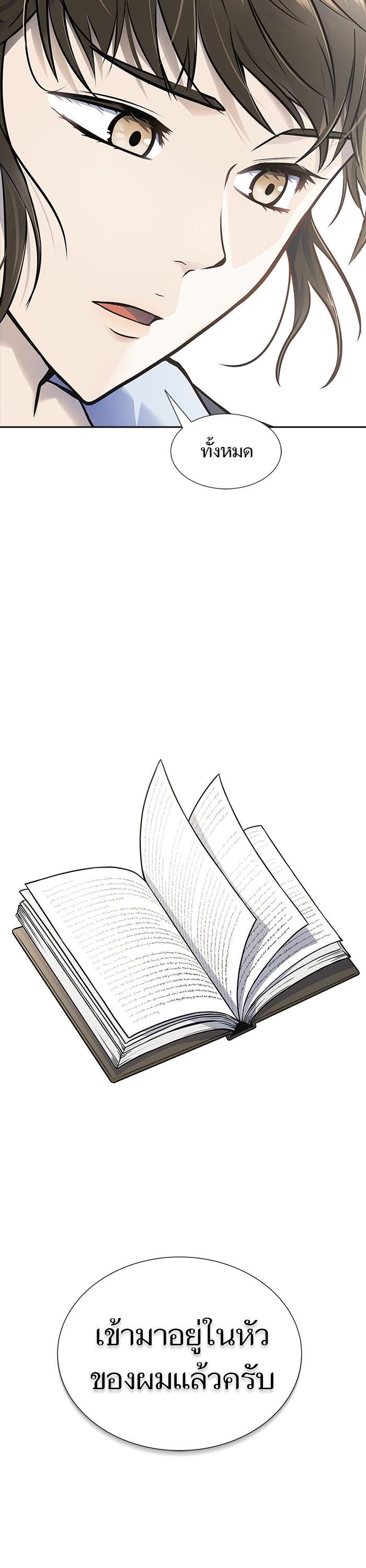 Manga-lc-com อ่านมังงะ อ่านการ์ตูน ออนไลน์ ฟรี Tower of God ทาวเวอร์ออฟก๊อด หอคอยเทพเจ้า ตอนที่ 1 2 3 4 5 6 7 8 9 10 11 12 13 14 ฟรี ไม่มีโฆษณา Manga-lc - อ่าน มังงะ อ่าน การ์ตูน ออนไลน์ อ่านมังงะ ฟรี