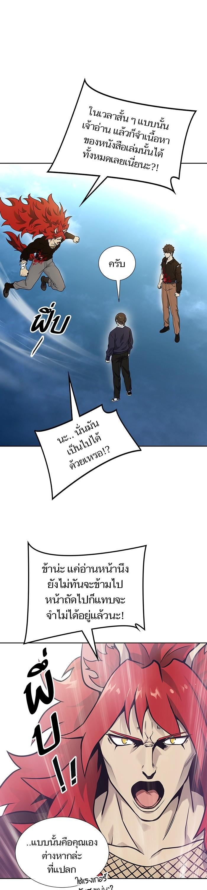 Manga-lc-com อ่านมังงะ อ่านการ์ตูน ออนไลน์ ฟรี Tower of God ทาวเวอร์ออฟก๊อด หอคอยเทพเจ้า ตอนที่ 1 2 3 4 5 6 7 8 9 10 11 12 13 14 ฟรี ไม่มีโฆษณา Manga-lc - อ่าน มังงะ อ่าน การ์ตูน ออนไลน์ อ่านมังงะ ฟรี