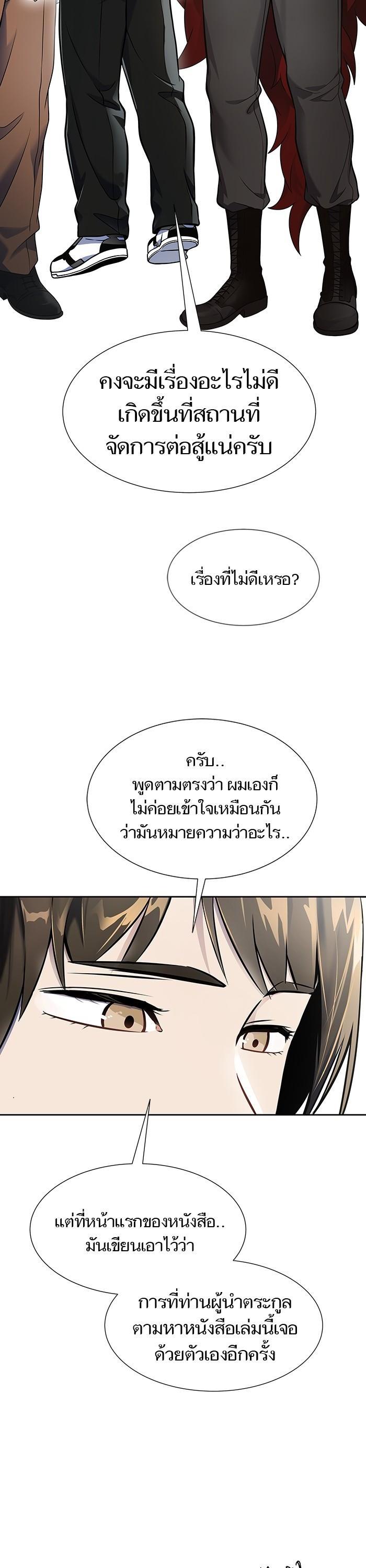 Manga-lc-com อ่านมังงะ อ่านการ์ตูน ออนไลน์ ฟรี Tower of God ทาวเวอร์ออฟก๊อด หอคอยเทพเจ้า ตอนที่ 1 2 3 4 5 6 7 8 9 10 11 12 13 14 ฟรี ไม่มีโฆษณา Manga-lc - อ่าน มังงะ อ่าน การ์ตูน ออนไลน์ อ่านมังงะ ฟรี