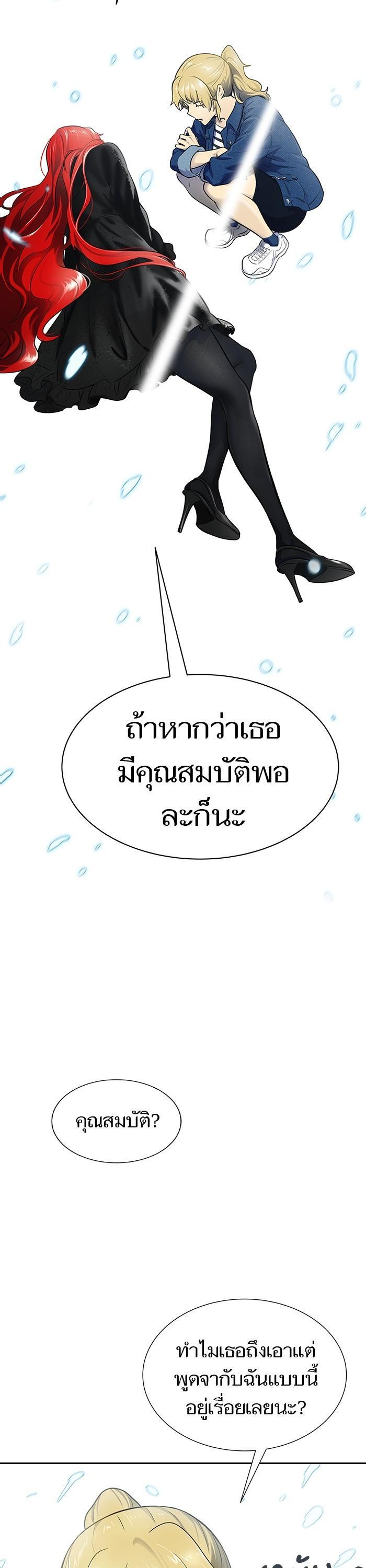 Manga-lc-com อ่านมังงะ อ่านการ์ตูน ออนไลน์ ฟรี Tower of God ทาวเวอร์ออฟก๊อด หอคอยเทพเจ้า ตอนที่ 1 2 3 4 5 6 7 8 9 10 11 12 13 14 ฟรี ไม่มีโฆษณา Manga-lc - อ่าน มังงะ อ่าน การ์ตูน ออนไลน์ อ่านมังงะ ฟรี