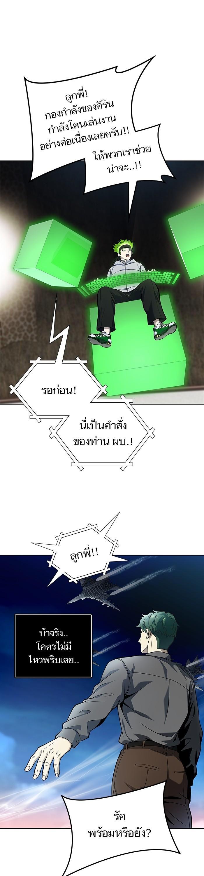 Manga-lc-com อ่านมังงะ อ่านการ์ตูน ออนไลน์ ฟรี Tower of God ทาวเวอร์ออฟก๊อด หอคอยเทพเจ้า ตอนที่ 1 2 3 4 5 6 7 8 9 10 11 12 13 14 ฟรี ไม่มีโฆษณา Manga-lc - อ่าน มังงะ อ่าน การ์ตูน ออนไลน์ อ่านมังงะ ฟรี