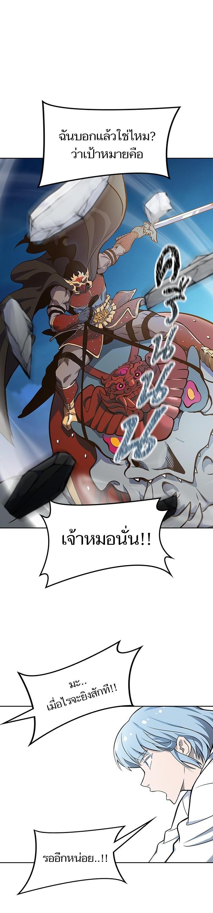 Manga-lc-com อ่านมังงะ อ่านการ์ตูน ออนไลน์ ฟรี Tower of God ทาวเวอร์ออฟก๊อด หอคอยเทพเจ้า ตอนที่ 1 2 3 4 5 6 7 8 9 10 11 12 13 14 ฟรี ไม่มีโฆษณา Manga-lc - อ่าน มังงะ อ่าน การ์ตูน ออนไลน์ อ่านมังงะ ฟรี
