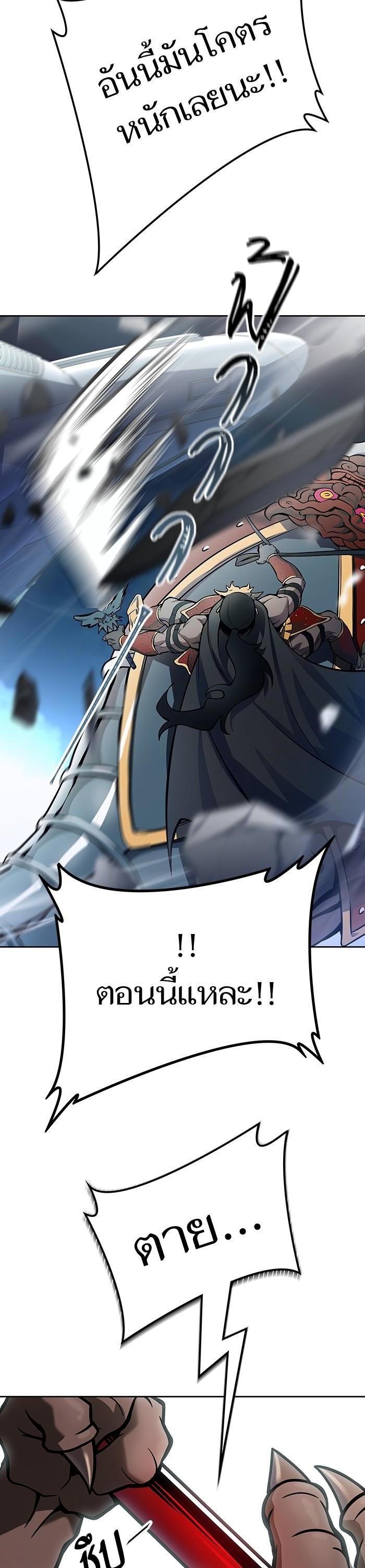 Manga-lc-com อ่านมังงะ อ่านการ์ตูน ออนไลน์ ฟรี Tower of God ทาวเวอร์ออฟก๊อด หอคอยเทพเจ้า ตอนที่ 1 2 3 4 5 6 7 8 9 10 11 12 13 14 ฟรี ไม่มีโฆษณา Manga-lc - อ่าน มังงะ อ่าน การ์ตูน ออนไลน์ อ่านมังงะ ฟรี