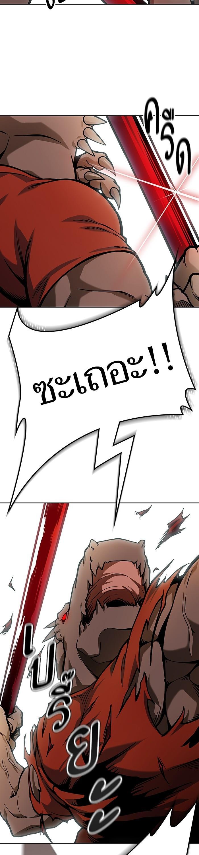 Manga-lc-com อ่านมังงะ อ่านการ์ตูน ออนไลน์ ฟรี Tower of God ทาวเวอร์ออฟก๊อด หอคอยเทพเจ้า ตอนที่ 1 2 3 4 5 6 7 8 9 10 11 12 13 14 ฟรี ไม่มีโฆษณา Manga-lc - อ่าน มังงะ อ่าน การ์ตูน ออนไลน์ อ่านมังงะ ฟรี
