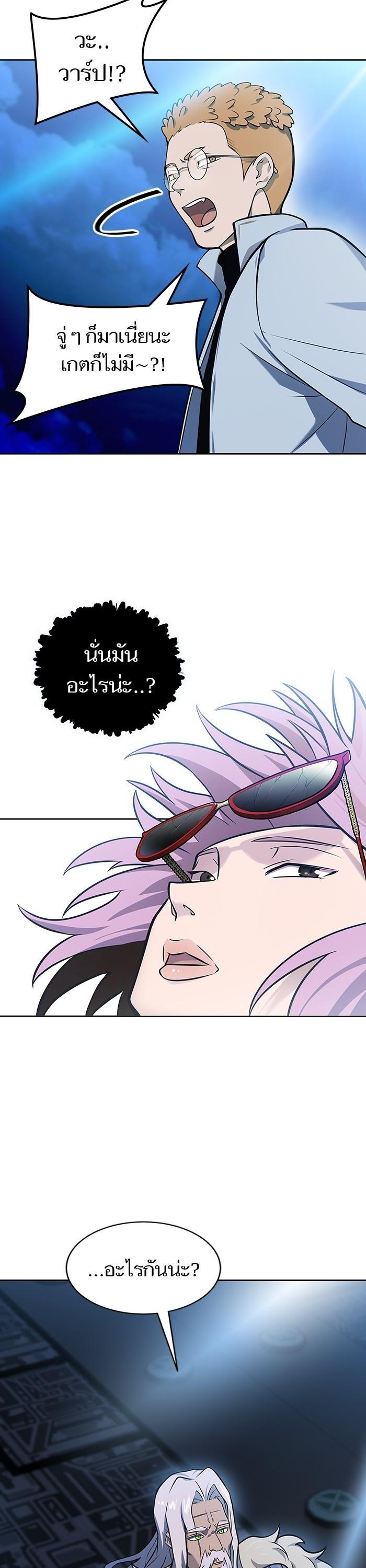 Manga-lc-com อ่านมังงะ อ่านการ์ตูน ออนไลน์ ฟรี Tower of God ทาวเวอร์ออฟก๊อด หอคอยเทพเจ้า ตอนที่ 1 2 3 4 5 6 7 8 9 10 11 12 13 14 ฟรี ไม่มีโฆษณา Manga-lc - อ่าน มังงะ อ่าน การ์ตูน ออนไลน์ อ่านมังงะ ฟรี