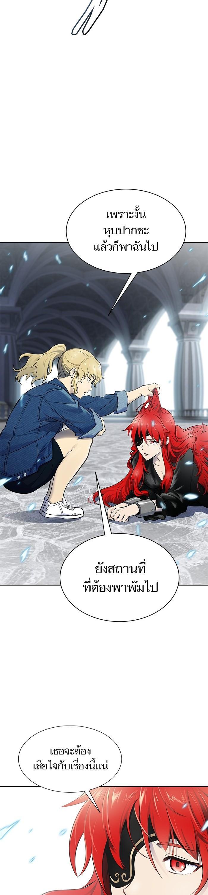 Manga-lc-com อ่านมังงะ อ่านการ์ตูน ออนไลน์ ฟรี Tower of God ทาวเวอร์ออฟก๊อด หอคอยเทพเจ้า ตอนที่ 1 2 3 4 5 6 7 8 9 10 11 12 13 14 ฟรี ไม่มีโฆษณา Manga-lc - อ่าน มังงะ อ่าน การ์ตูน ออนไลน์ อ่านมังงะ ฟรี