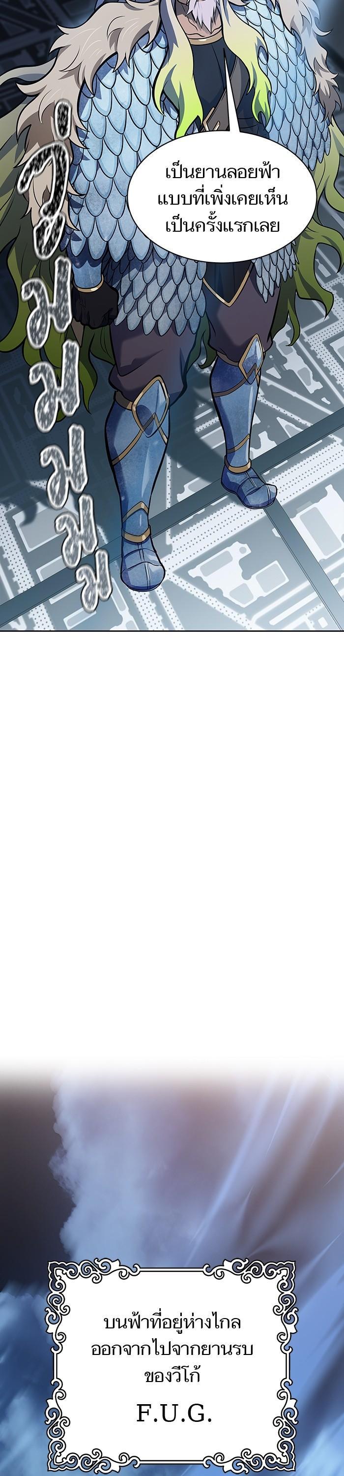 Manga-lc-com อ่านมังงะ อ่านการ์ตูน ออนไลน์ ฟรี Tower of God ทาวเวอร์ออฟก๊อด หอคอยเทพเจ้า ตอนที่ 1 2 3 4 5 6 7 8 9 10 11 12 13 14 ฟรี ไม่มีโฆษณา Manga-lc - อ่าน มังงะ อ่าน การ์ตูน ออนไลน์ อ่านมังงะ ฟรี