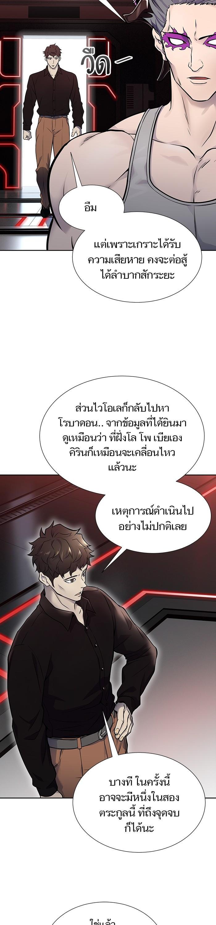 Manga-lc-com อ่านมังงะ อ่านการ์ตูน ออนไลน์ ฟรี Tower of God ทาวเวอร์ออฟก๊อด หอคอยเทพเจ้า ตอนที่ 1 2 3 4 5 6 7 8 9 10 11 12 13 14 ฟรี ไม่มีโฆษณา Manga-lc - อ่าน มังงะ อ่าน การ์ตูน ออนไลน์ อ่านมังงะ ฟรี