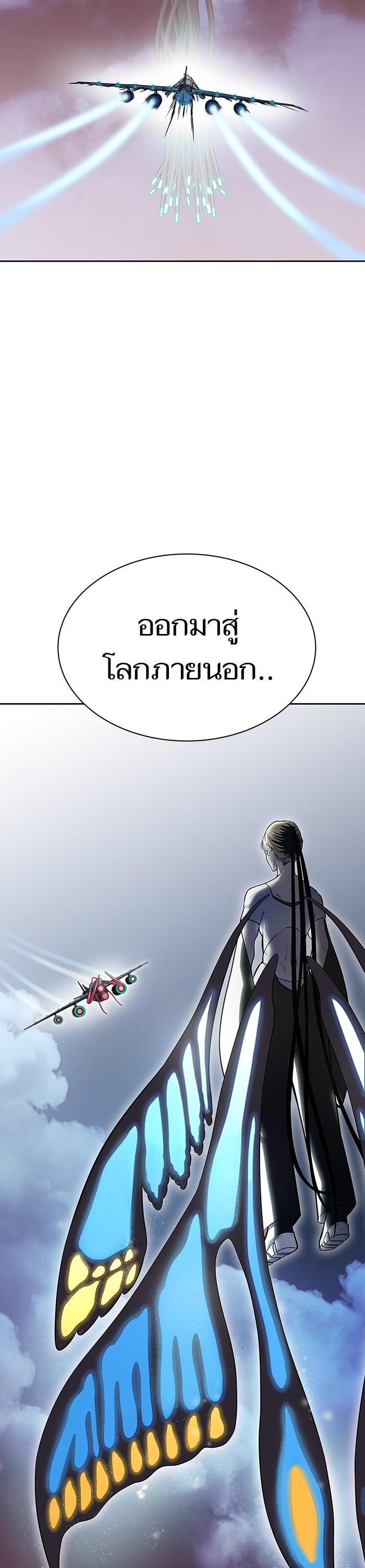 Manga-lc-com อ่านมังงะ อ่านการ์ตูน ออนไลน์ ฟรี Tower of God ทาวเวอร์ออฟก๊อด หอคอยเทพเจ้า ตอนที่ 1 2 3 4 5 6 7 8 9 10 11 12 13 14 ฟรี ไม่มีโฆษณา Manga-lc - อ่าน มังงะ อ่าน การ์ตูน ออนไลน์ อ่านมังงะ ฟรี
