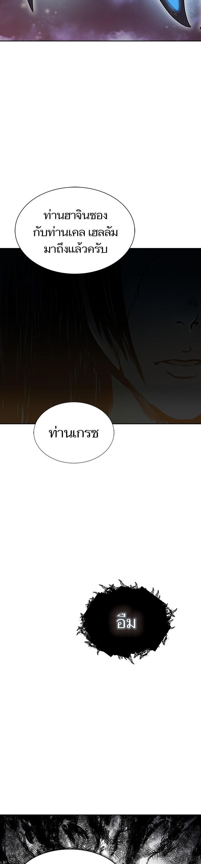 Manga-lc-com อ่านมังงะ อ่านการ์ตูน ออนไลน์ ฟรี Tower of God ทาวเวอร์ออฟก๊อด หอคอยเทพเจ้า ตอนที่ 1 2 3 4 5 6 7 8 9 10 11 12 13 14 ฟรี ไม่มีโฆษณา Manga-lc - อ่าน มังงะ อ่าน การ์ตูน ออนไลน์ อ่านมังงะ ฟรี