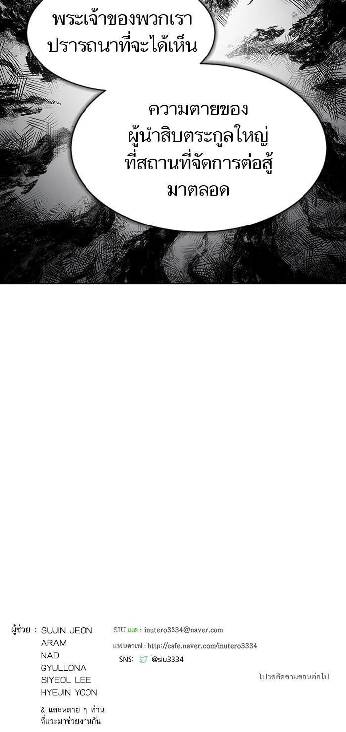 Manga-lc-com อ่านมังงะ อ่านการ์ตูน ออนไลน์ ฟรี Tower of God ทาวเวอร์ออฟก๊อด หอคอยเทพเจ้า ตอนที่ 1 2 3 4 5 6 7 8 9 10 11 12 13 14 ฟรี ไม่มีโฆษณา Manga-lc - อ่าน มังงะ อ่าน การ์ตูน ออนไลน์ อ่านมังงะ ฟรี