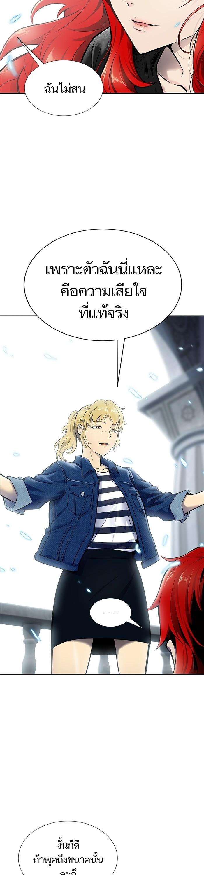 Manga-lc-com อ่านมังงะ อ่านการ์ตูน ออนไลน์ ฟรี Tower of God ทาวเวอร์ออฟก๊อด หอคอยเทพเจ้า ตอนที่ 1 2 3 4 5 6 7 8 9 10 11 12 13 14 ฟรี ไม่มีโฆษณา Manga-lc - อ่าน มังงะ อ่าน การ์ตูน ออนไลน์ อ่านมังงะ ฟรี