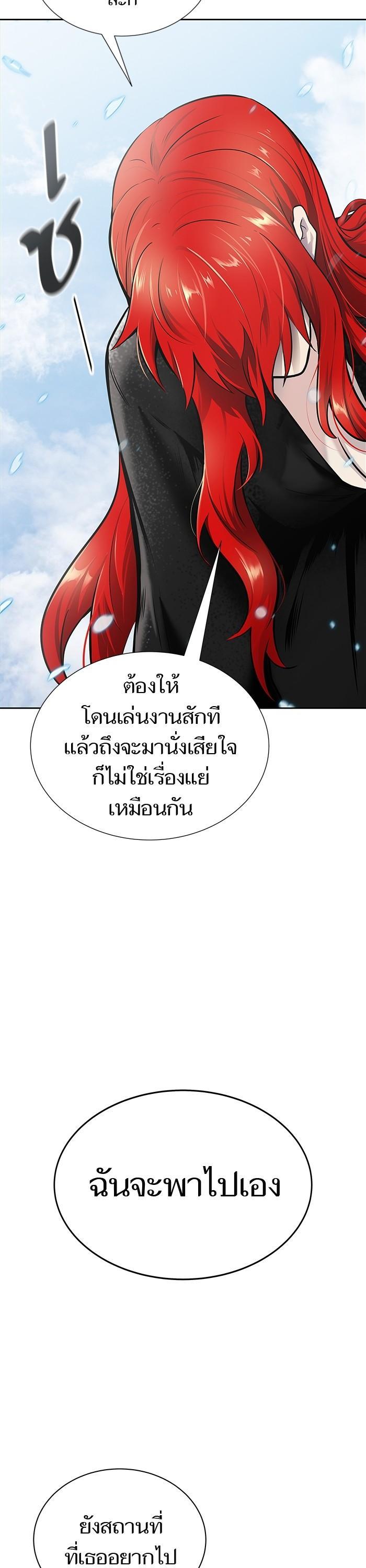 Manga-lc-com อ่านมังงะ อ่านการ์ตูน ออนไลน์ ฟรี Tower of God ทาวเวอร์ออฟก๊อด หอคอยเทพเจ้า ตอนที่ 1 2 3 4 5 6 7 8 9 10 11 12 13 14 ฟรี ไม่มีโฆษณา Manga-lc - อ่าน มังงะ อ่าน การ์ตูน ออนไลน์ อ่านมังงะ ฟรี