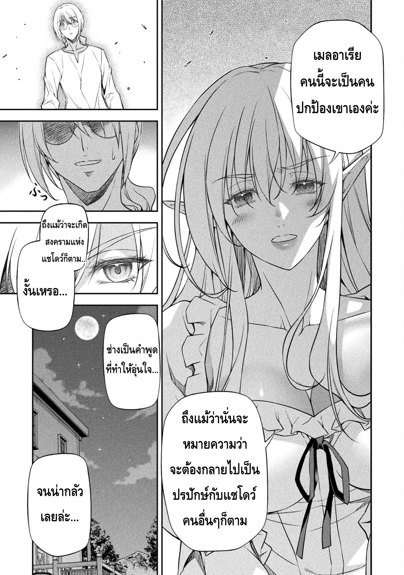 Manga-lc-com อ่านมังงะ อ่านการ์ตูน ออนไลน์ ฟรี Drawing Saikyou Mangaka Wa Oekaki Skill De Isekai Musou Suru! ตอนที่ 1 2 3 4 5 6 7 8 9 10 11 12 13 14 ฟรี ไม่มีโฆษณา Manga-lc - อ่าน มังงะ อ่าน การ์ตูน ออนไลน์ อ่านมังงะ ฟรี