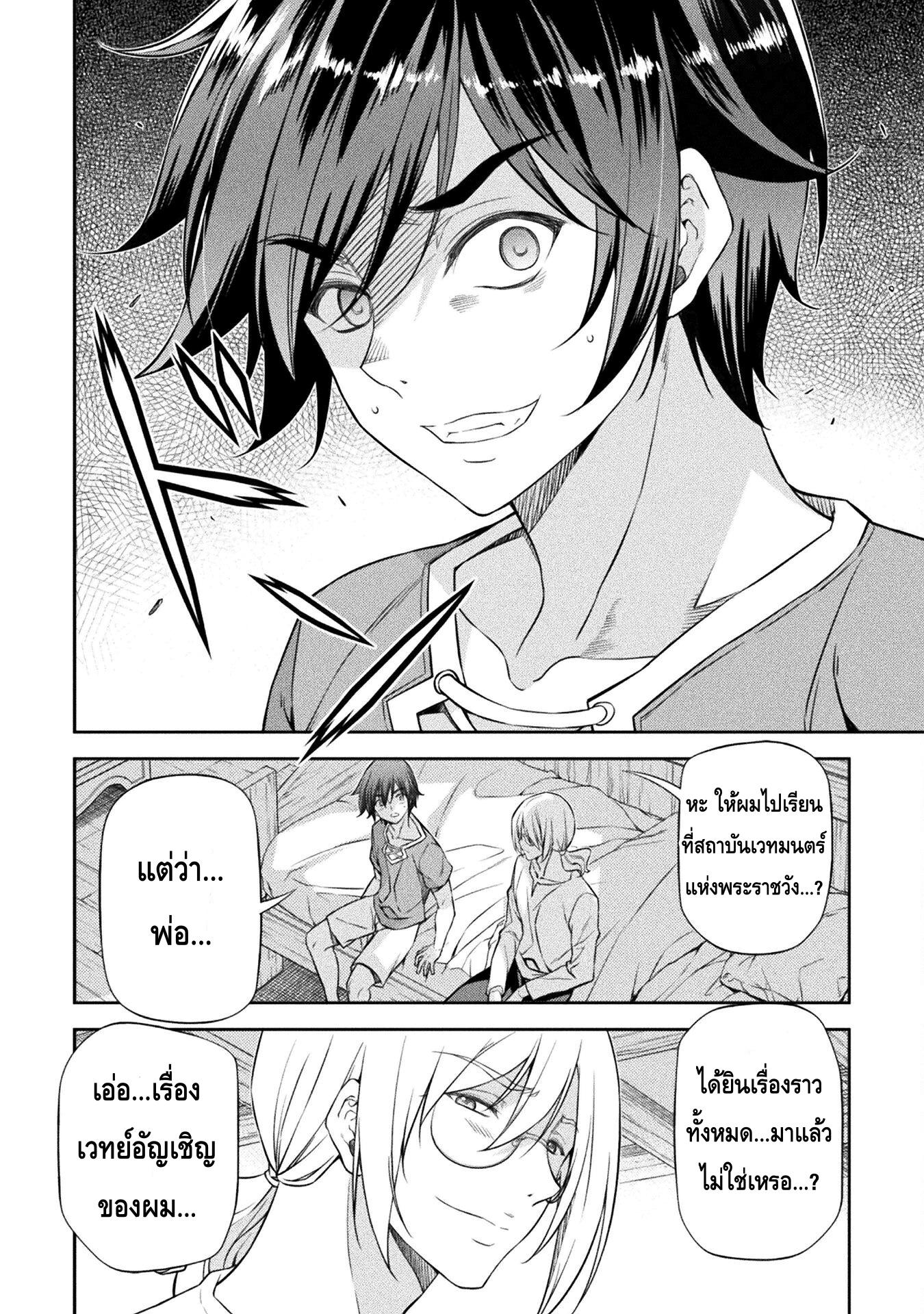 Manga-lc-com อ่านมังงะ อ่านการ์ตูน ออนไลน์ ฟรี Drawing Saikyou Mangaka Wa Oekaki Skill De Isekai Musou Suru! ตอนที่ 1 2 3 4 5 6 7 8 9 10 11 12 13 14 ฟรี ไม่มีโฆษณา Manga-lc - อ่าน มังงะ อ่าน การ์ตูน ออนไลน์ อ่านมังงะ ฟรี