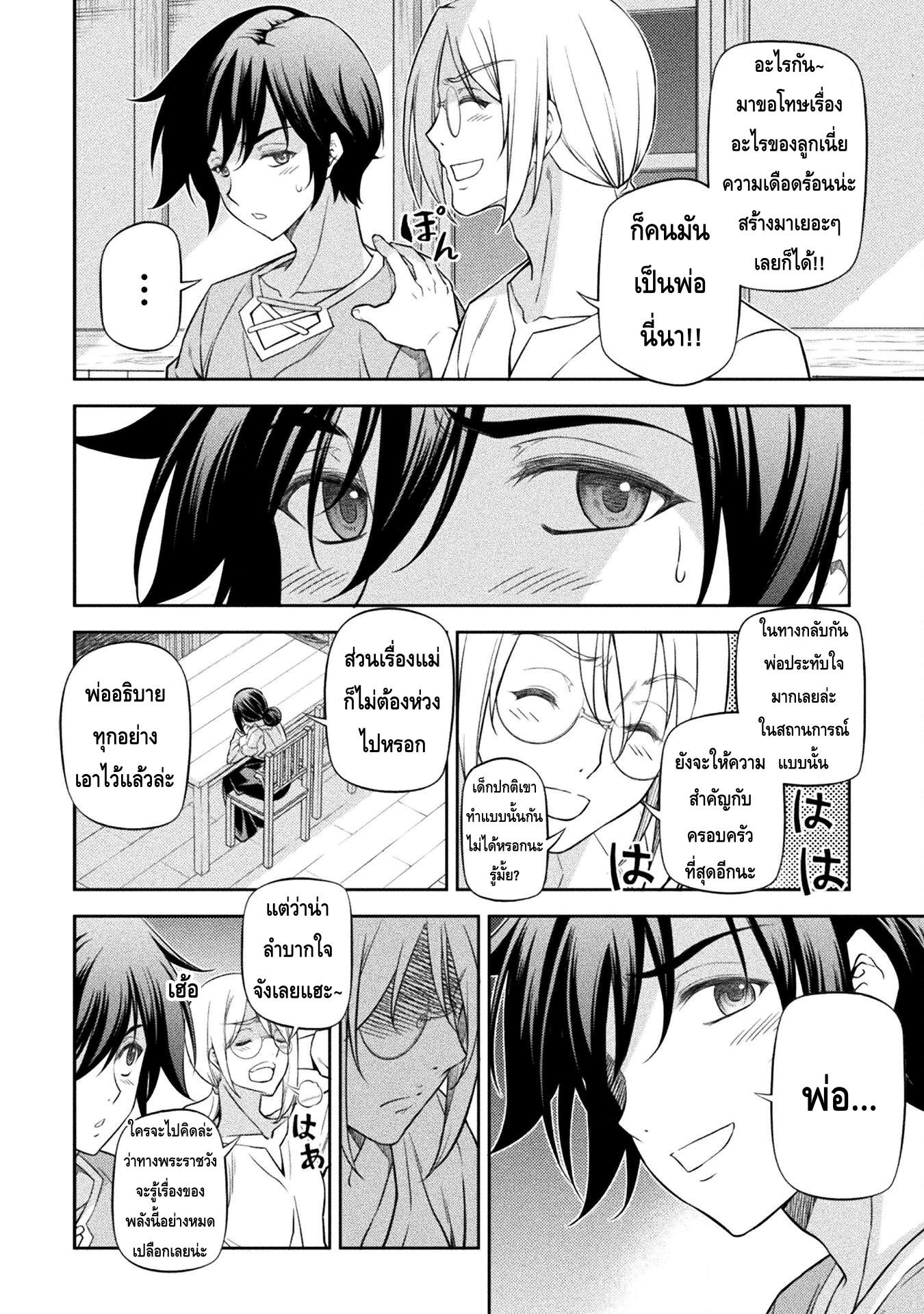 Manga-lc-com อ่านมังงะ อ่านการ์ตูน ออนไลน์ ฟรี Drawing Saikyou Mangaka Wa Oekaki Skill De Isekai Musou Suru! ตอนที่ 1 2 3 4 5 6 7 8 9 10 11 12 13 14 ฟรี ไม่มีโฆษณา Manga-lc - อ่าน มังงะ อ่าน การ์ตูน ออนไลน์ อ่านมังงะ ฟรี