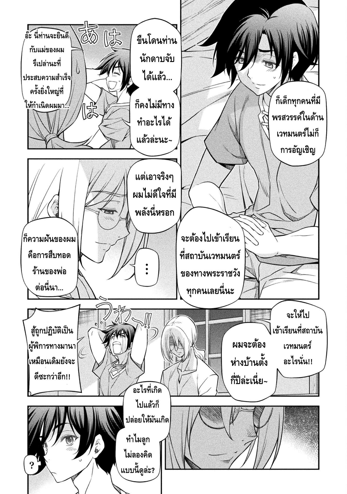 Manga-lc-com อ่านมังงะ อ่านการ์ตูน ออนไลน์ ฟรี Drawing Saikyou Mangaka Wa Oekaki Skill De Isekai Musou Suru! ตอนที่ 1 2 3 4 5 6 7 8 9 10 11 12 13 14 ฟรี ไม่มีโฆษณา Manga-lc - อ่าน มังงะ อ่าน การ์ตูน ออนไลน์ อ่านมังงะ ฟรี