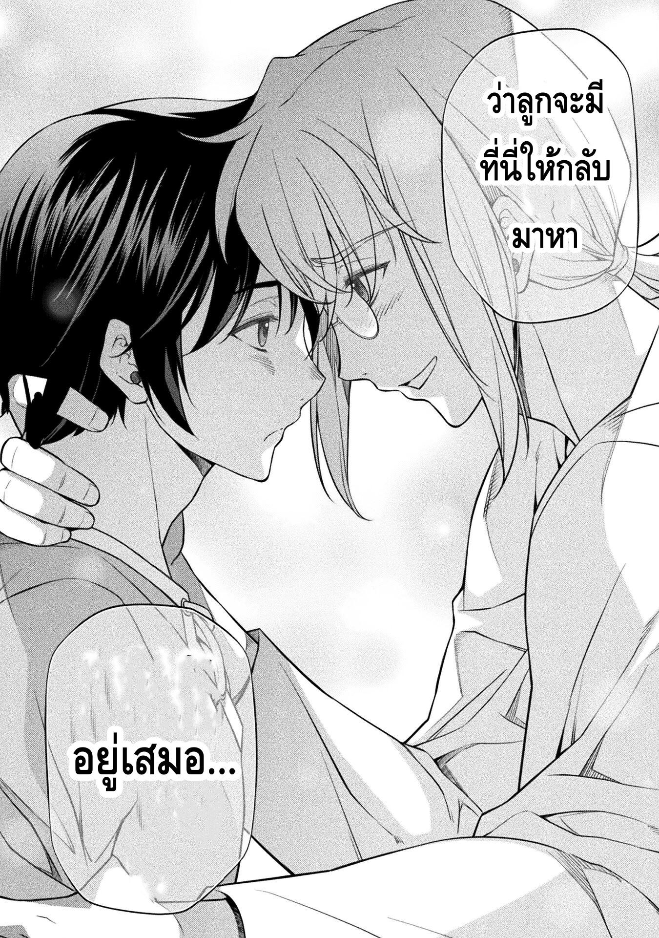 Manga-lc-com อ่านมังงะ อ่านการ์ตูน ออนไลน์ ฟรี Drawing Saikyou Mangaka Wa Oekaki Skill De Isekai Musou Suru! ตอนที่ 1 2 3 4 5 6 7 8 9 10 11 12 13 14 ฟรี ไม่มีโฆษณา Manga-lc - อ่าน มังงะ อ่าน การ์ตูน ออนไลน์ อ่านมังงะ ฟรี