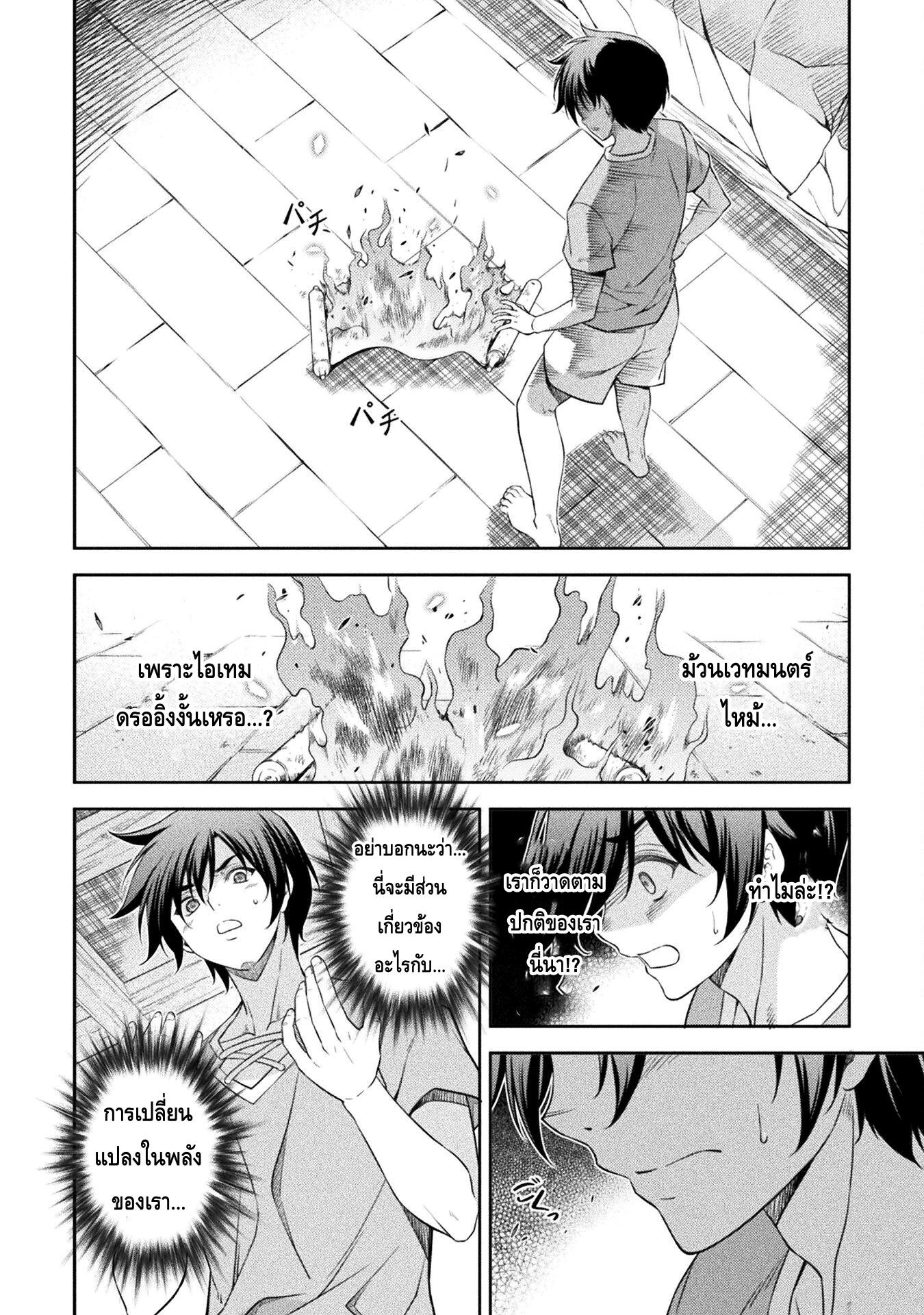 Manga-lc-com อ่านมังงะ อ่านการ์ตูน ออนไลน์ ฟรี Drawing Saikyou Mangaka Wa Oekaki Skill De Isekai Musou Suru! ตอนที่ 1 2 3 4 5 6 7 8 9 10 11 12 13 14 ฟรี ไม่มีโฆษณา Manga-lc - อ่าน มังงะ อ่าน การ์ตูน ออนไลน์ อ่านมังงะ ฟรี