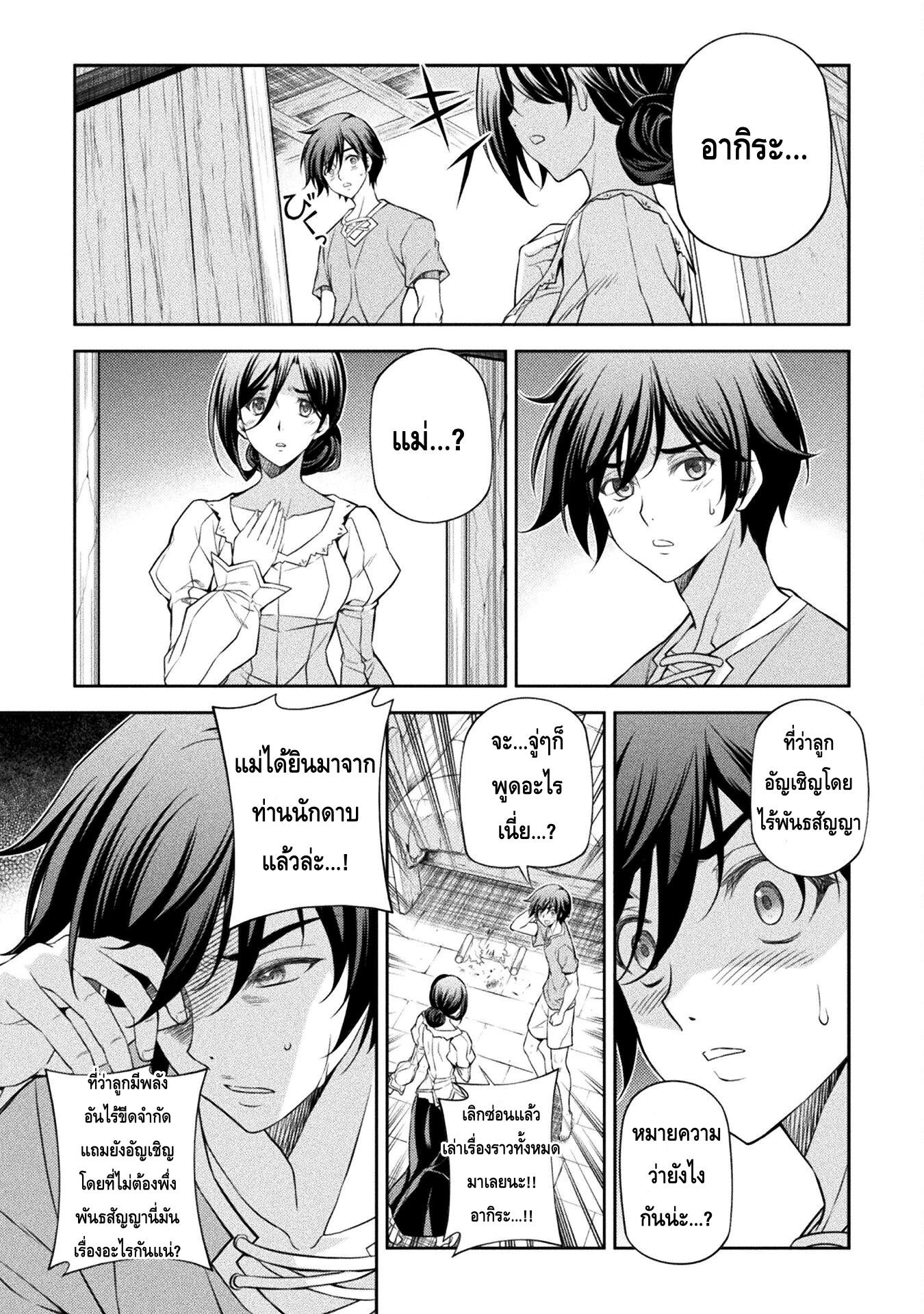 Manga-lc-com อ่านมังงะ อ่านการ์ตูน ออนไลน์ ฟรี Drawing Saikyou Mangaka Wa Oekaki Skill De Isekai Musou Suru! ตอนที่ 1 2 3 4 5 6 7 8 9 10 11 12 13 14 ฟรี ไม่มีโฆษณา Manga-lc - อ่าน มังงะ อ่าน การ์ตูน ออนไลน์ อ่านมังงะ ฟรี