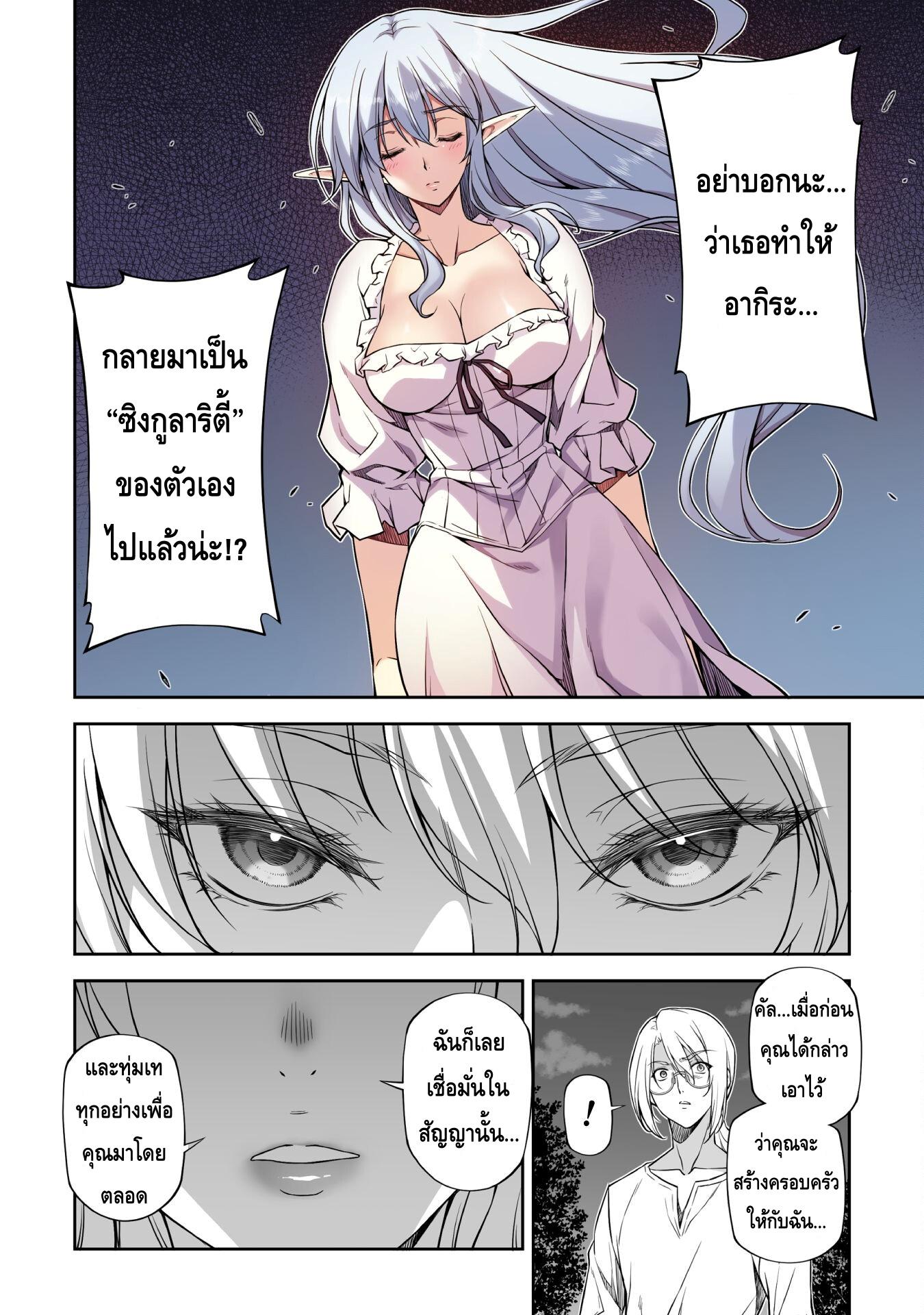 Manga-lc-com อ่านมังงะ อ่านการ์ตูน ออนไลน์ ฟรี Drawing Saikyou Mangaka Wa Oekaki Skill De Isekai Musou Suru! ตอนที่ 1 2 3 4 5 6 7 8 9 10 11 12 13 14 ฟรี ไม่มีโฆษณา Manga-lc - อ่าน มังงะ อ่าน การ์ตูน ออนไลน์ อ่านมังงะ ฟรี