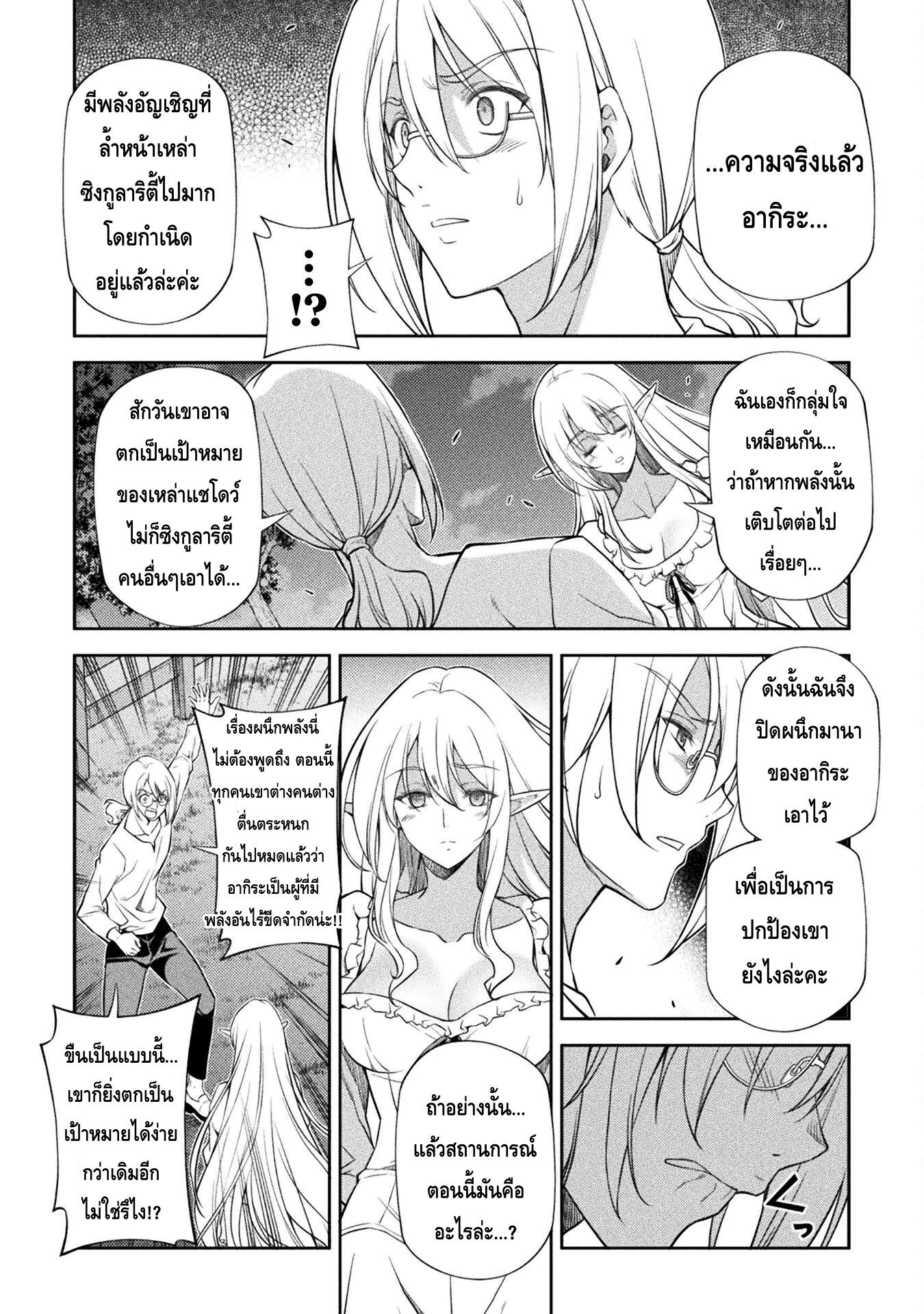 Manga-lc-com อ่านมังงะ อ่านการ์ตูน ออนไลน์ ฟรี Drawing Saikyou Mangaka Wa Oekaki Skill De Isekai Musou Suru! ตอนที่ 1 2 3 4 5 6 7 8 9 10 11 12 13 14 ฟรี ไม่มีโฆษณา Manga-lc - อ่าน มังงะ อ่าน การ์ตูน ออนไลน์ อ่านมังงะ ฟรี