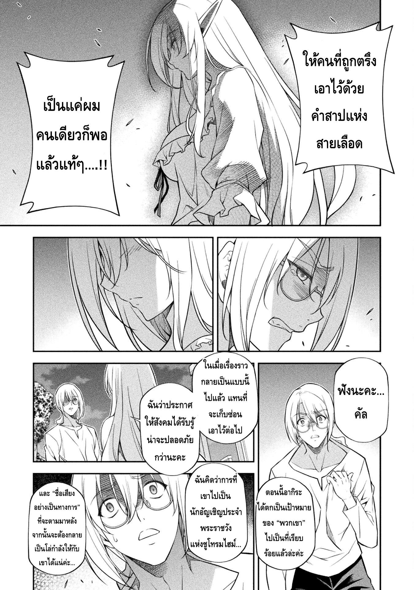 Manga-lc-com อ่านมังงะ อ่านการ์ตูน ออนไลน์ ฟรี Drawing Saikyou Mangaka Wa Oekaki Skill De Isekai Musou Suru! ตอนที่ 1 2 3 4 5 6 7 8 9 10 11 12 13 14 ฟรี ไม่มีโฆษณา Manga-lc - อ่าน มังงะ อ่าน การ์ตูน ออนไลน์ อ่านมังงะ ฟรี