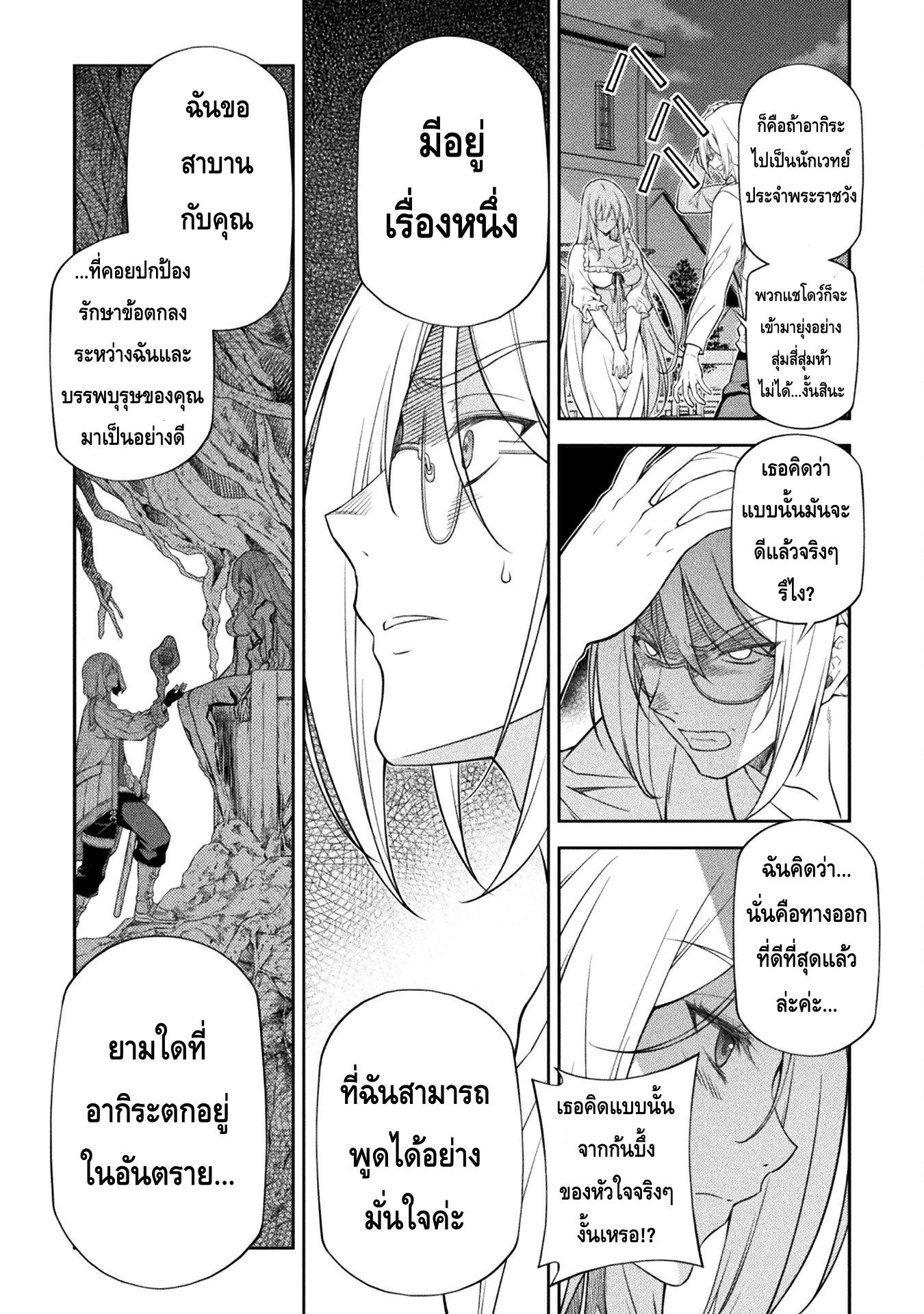 Manga-lc-com อ่านมังงะ อ่านการ์ตูน ออนไลน์ ฟรี Drawing Saikyou Mangaka Wa Oekaki Skill De Isekai Musou Suru! ตอนที่ 1 2 3 4 5 6 7 8 9 10 11 12 13 14 ฟรี ไม่มีโฆษณา Manga-lc - อ่าน มังงะ อ่าน การ์ตูน ออนไลน์ อ่านมังงะ ฟรี