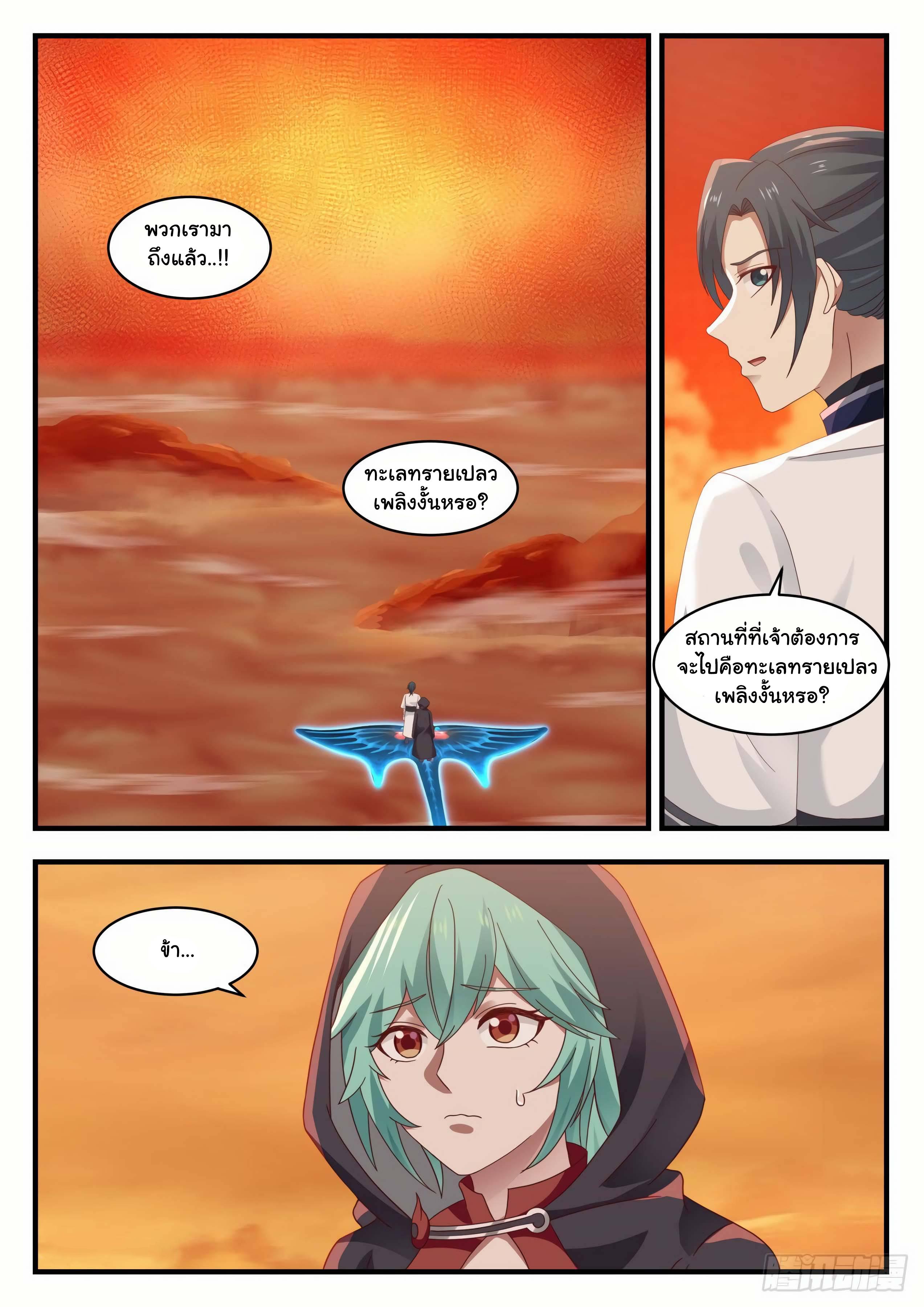 Manga-lc-com อ่านมังงะ อ่านการ์ตูน ออนไลน์ ฟรี Martial Peak ตอนที่ 1 2 3 4 5 6 7 8 9 10 11 12 13 14 ฟรี ไม่มีโฆษณา Manga-lc - อ่าน มังงะ อ่าน การ์ตูน ออนไลน์ อ่านมังงะ ฟรี