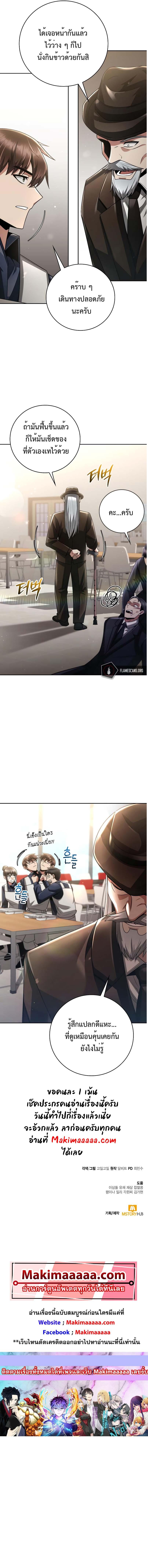 Manga-lc-com อ่านมังงะ อ่านการ์ตูน ออนไลน์ ฟรี Clever Cleaning Life Of The Returned Genius Hunter ตอนที่ 1 2 3 4 5 6 7 8 9 10 11 12 13 14 ฟรี ไม่มีโฆษณา Manga-lc - อ่าน มังงะ อ่าน การ์ตูน ออนไลน์ อ่านมังงะ ฟรี