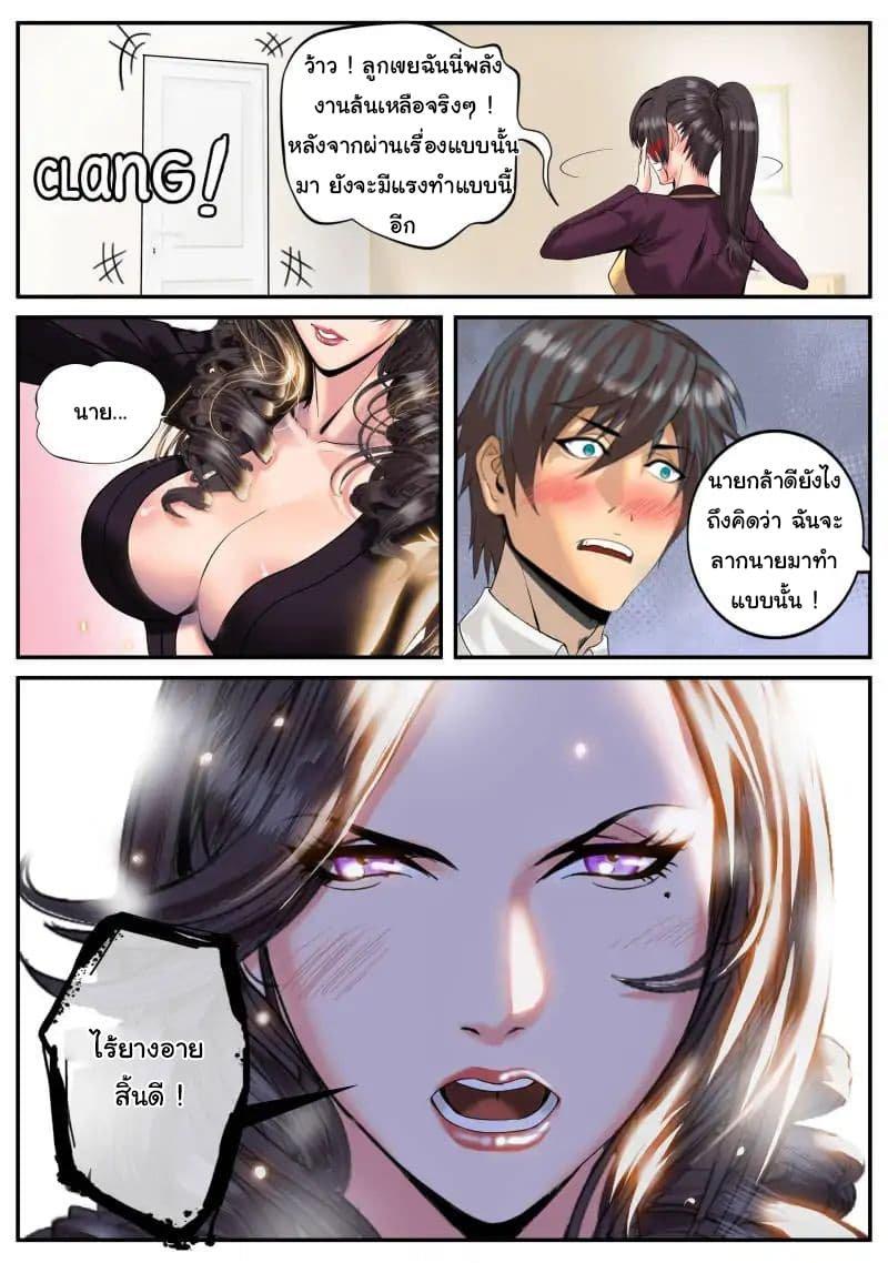Manga-lc-com อ่านมังงะ อ่านการ์ตูน ออนไลน์ ฟรี The Superb Captain in the City ตอนที่ 1 2 3 4 5 6 7 8 9 10 11 12 13 14 ฟรี ไม่มีโฆษณา Manga-lc - อ่าน มังงะ อ่าน การ์ตูน ออนไลน์ อ่านมังงะ ฟรี