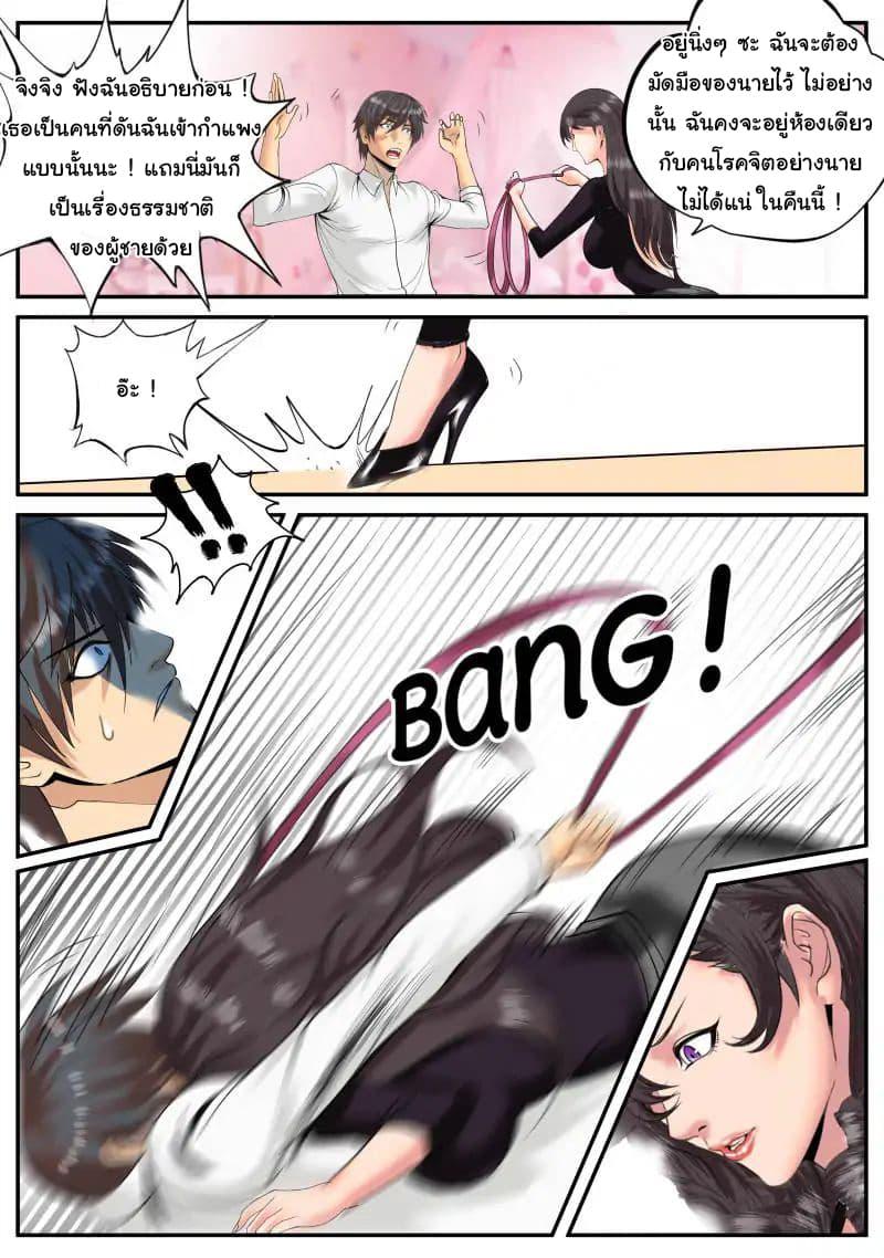 Manga-lc-com อ่านมังงะ อ่านการ์ตูน ออนไลน์ ฟรี The Superb Captain in the City ตอนที่ 1 2 3 4 5 6 7 8 9 10 11 12 13 14 ฟรี ไม่มีโฆษณา Manga-lc - อ่าน มังงะ อ่าน การ์ตูน ออนไลน์ อ่านมังงะ ฟรี