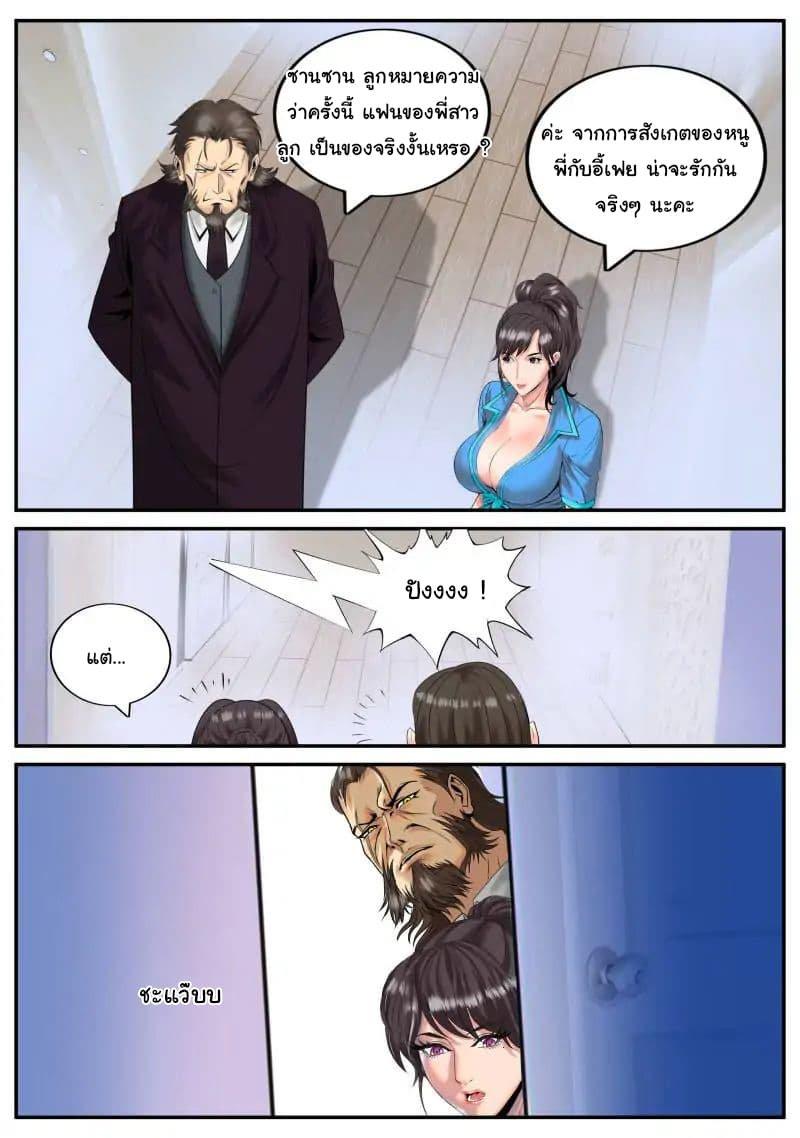 Manga-lc-com อ่านมังงะ อ่านการ์ตูน ออนไลน์ ฟรี The Superb Captain in the City ตอนที่ 1 2 3 4 5 6 7 8 9 10 11 12 13 14 ฟรี ไม่มีโฆษณา Manga-lc - อ่าน มังงะ อ่าน การ์ตูน ออนไลน์ อ่านมังงะ ฟรี