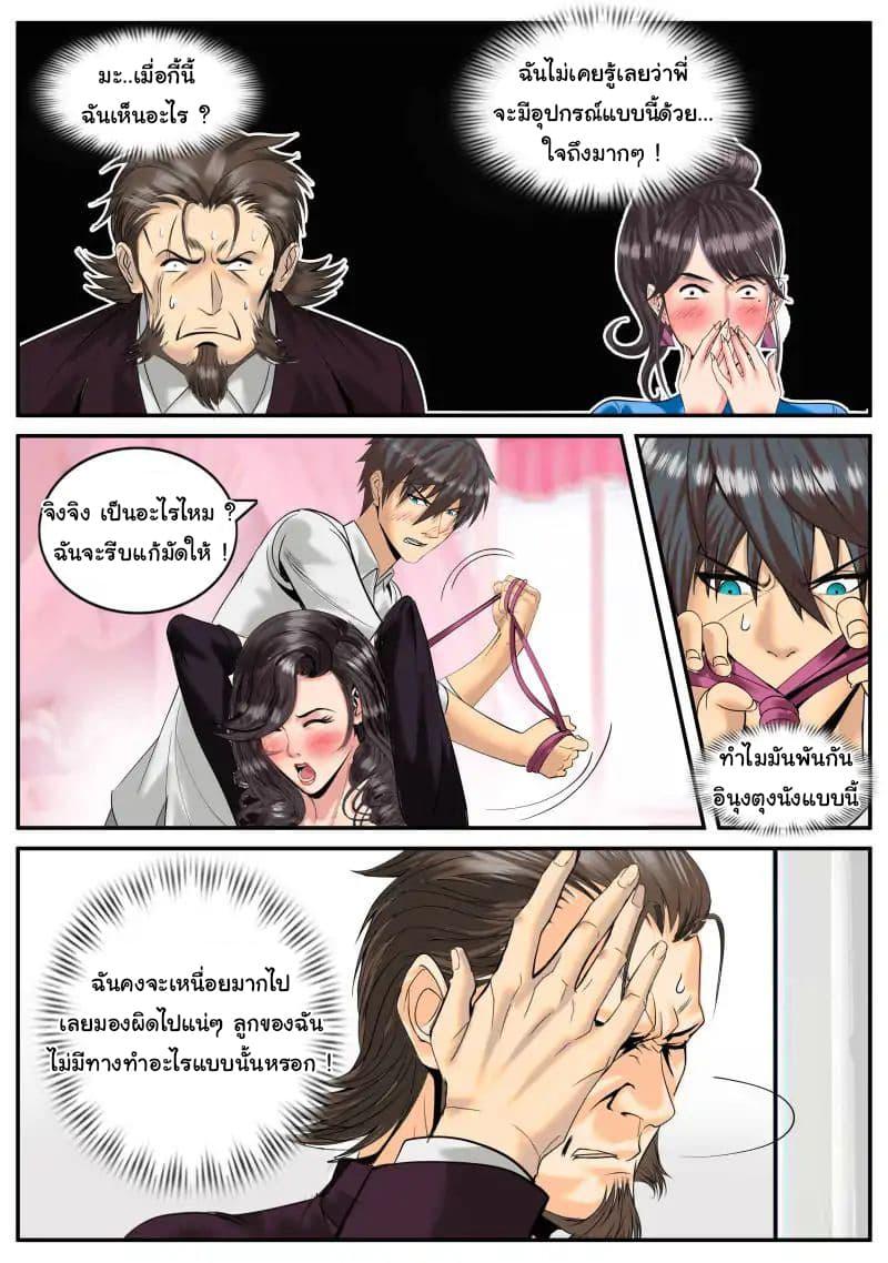 Manga-lc-com อ่านมังงะ อ่านการ์ตูน ออนไลน์ ฟรี The Superb Captain in the City ตอนที่ 1 2 3 4 5 6 7 8 9 10 11 12 13 14 ฟรี ไม่มีโฆษณา Manga-lc - อ่าน มังงะ อ่าน การ์ตูน ออนไลน์ อ่านมังงะ ฟรี