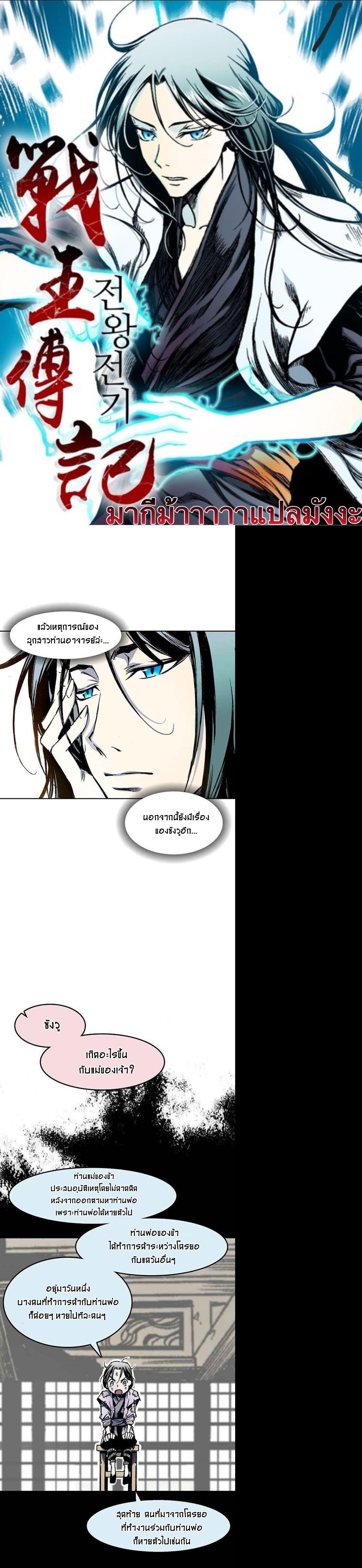 Manga-lc-com อ่านมังงะ อ่านการ์ตูน ออนไลน์ ฟรี Memoir of the God of War ตอนที่ 1 2 3 4 5 6 7 8 9 10 11 12 13 14 ฟรี ไม่มีโฆษณา Manga-lc - อ่าน มังงะ อ่าน การ์ตูน ออนไลน์ อ่านมังงะ ฟรี