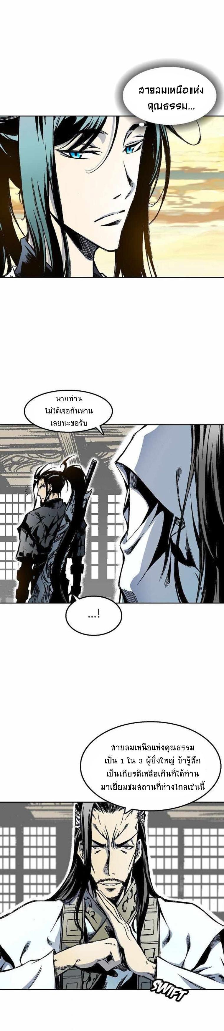 Manga-lc-com อ่านมังงะ อ่านการ์ตูน ออนไลน์ ฟรี Memoir of the God of War ตอนที่ 1 2 3 4 5 6 7 8 9 10 11 12 13 14 ฟรี ไม่มีโฆษณา Manga-lc - อ่าน มังงะ อ่าน การ์ตูน ออนไลน์ อ่านมังงะ ฟรี