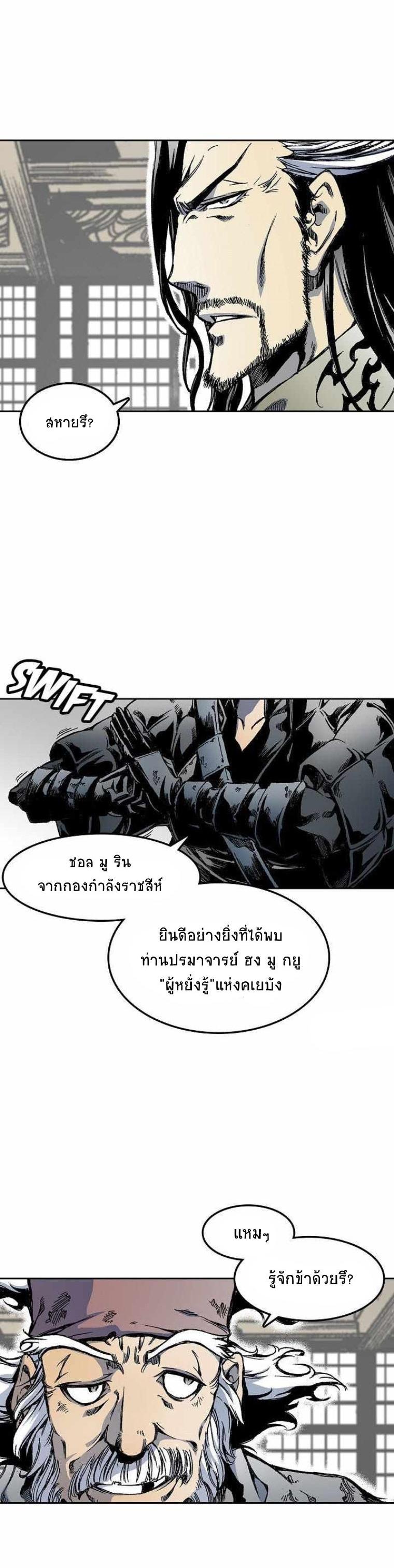 Manga-lc-com อ่านมังงะ อ่านการ์ตูน ออนไลน์ ฟรี Memoir of the God of War ตอนที่ 1 2 3 4 5 6 7 8 9 10 11 12 13 14 ฟรี ไม่มีโฆษณา Manga-lc - อ่าน มังงะ อ่าน การ์ตูน ออนไลน์ อ่านมังงะ ฟรี