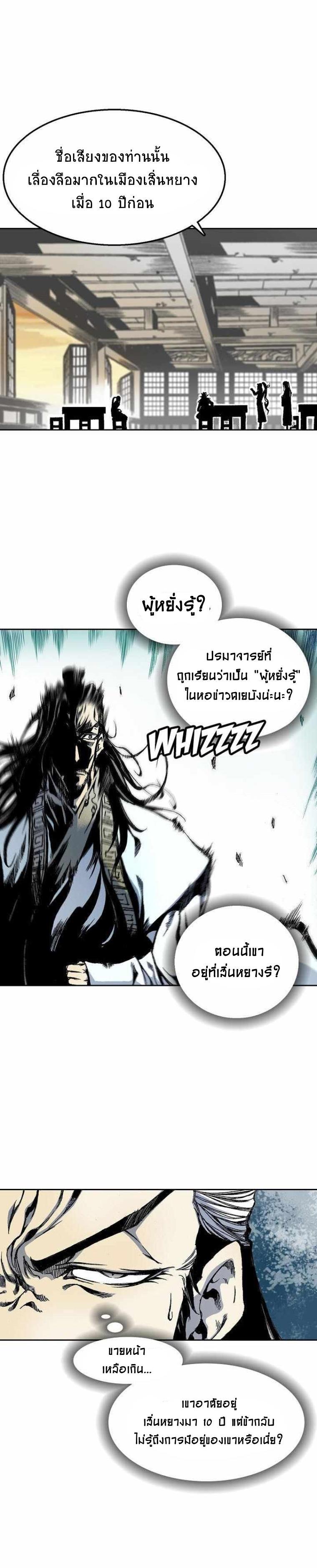 Manga-lc-com อ่านมังงะ อ่านการ์ตูน ออนไลน์ ฟรี Memoir of the God of War ตอนที่ 1 2 3 4 5 6 7 8 9 10 11 12 13 14 ฟรี ไม่มีโฆษณา Manga-lc - อ่าน มังงะ อ่าน การ์ตูน ออนไลน์ อ่านมังงะ ฟรี