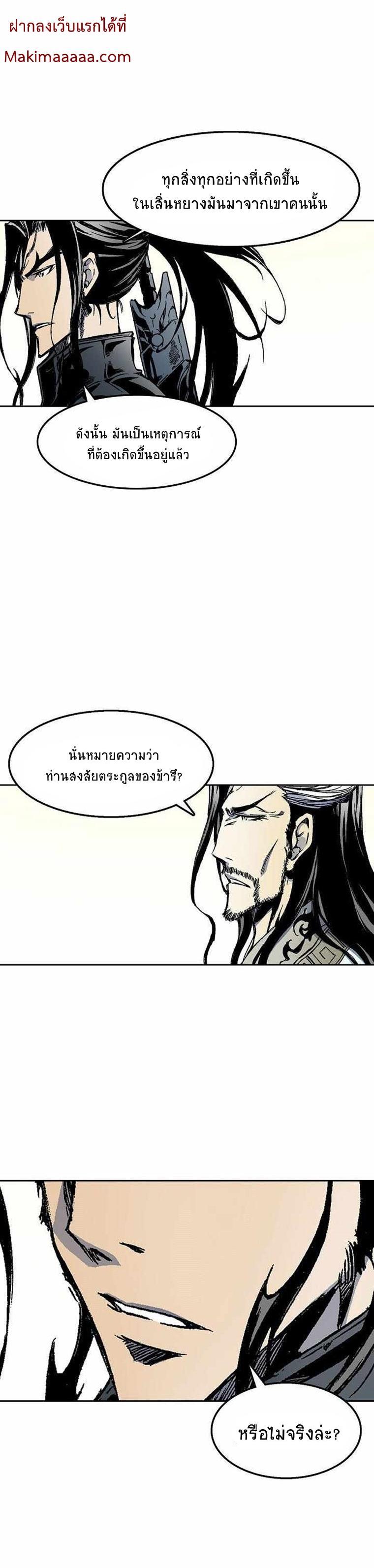 Manga-lc-com อ่านมังงะ อ่านการ์ตูน ออนไลน์ ฟรี Memoir of the God of War ตอนที่ 1 2 3 4 5 6 7 8 9 10 11 12 13 14 ฟรี ไม่มีโฆษณา Manga-lc - อ่าน มังงะ อ่าน การ์ตูน ออนไลน์ อ่านมังงะ ฟรี