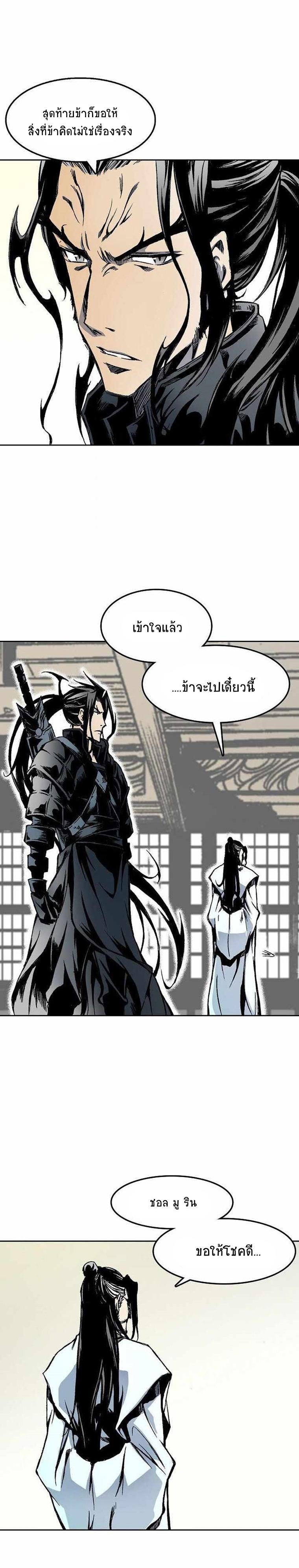 Manga-lc-com อ่านมังงะ อ่านการ์ตูน ออนไลน์ ฟรี Memoir of the God of War ตอนที่ 1 2 3 4 5 6 7 8 9 10 11 12 13 14 ฟรี ไม่มีโฆษณา Manga-lc - อ่าน มังงะ อ่าน การ์ตูน ออนไลน์ อ่านมังงะ ฟรี