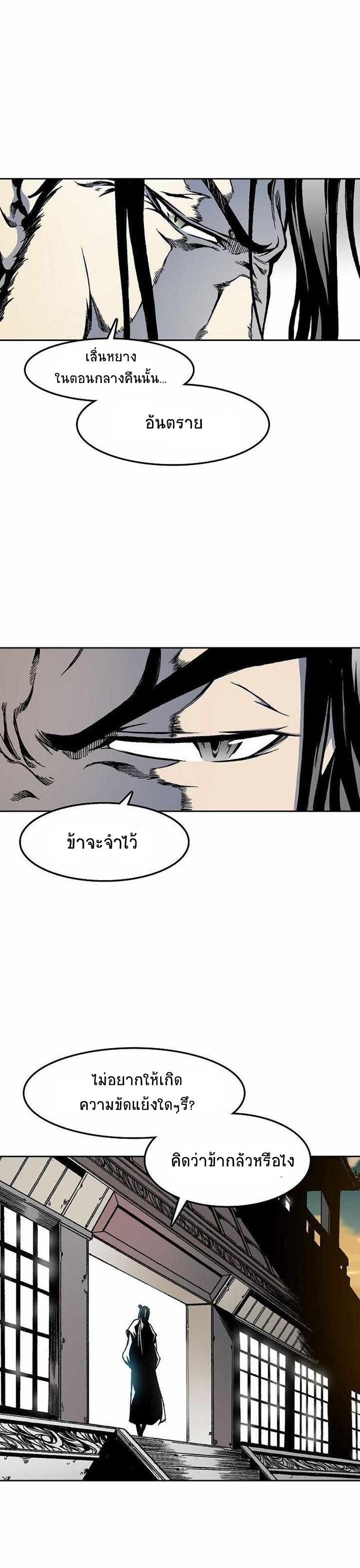 Manga-lc-com อ่านมังงะ อ่านการ์ตูน ออนไลน์ ฟรี Memoir of the God of War ตอนที่ 1 2 3 4 5 6 7 8 9 10 11 12 13 14 ฟรี ไม่มีโฆษณา Manga-lc - อ่าน มังงะ อ่าน การ์ตูน ออนไลน์ อ่านมังงะ ฟรี