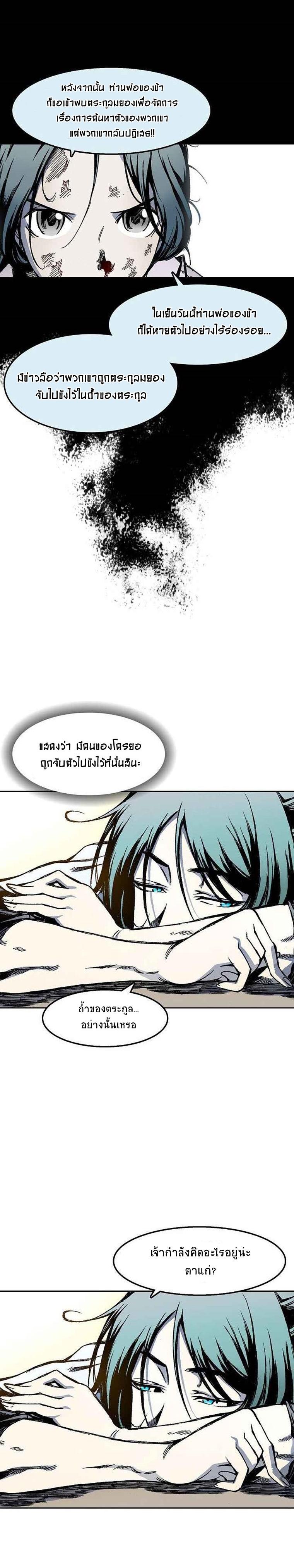 Manga-lc-com อ่านมังงะ อ่านการ์ตูน ออนไลน์ ฟรี Memoir of the God of War ตอนที่ 1 2 3 4 5 6 7 8 9 10 11 12 13 14 ฟรี ไม่มีโฆษณา Manga-lc - อ่าน มังงะ อ่าน การ์ตูน ออนไลน์ อ่านมังงะ ฟรี