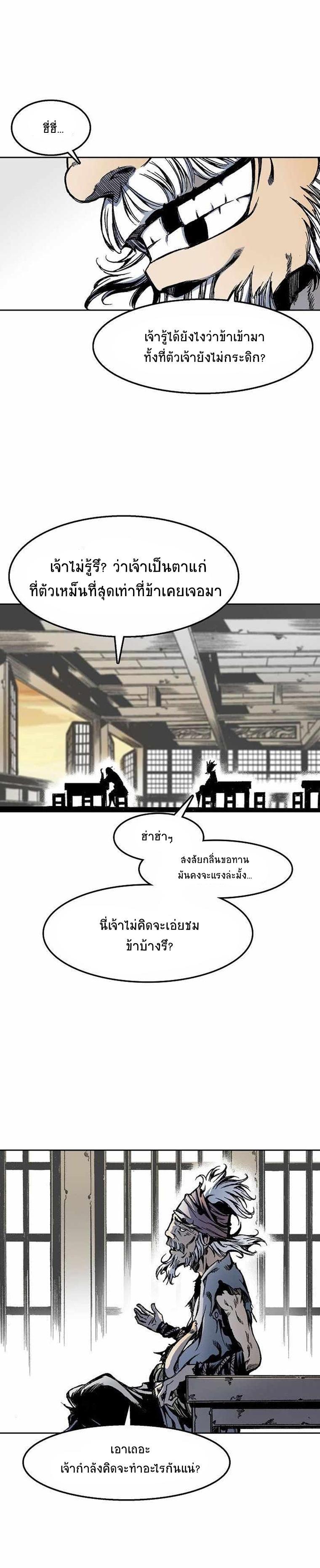 Manga-lc-com อ่านมังงะ อ่านการ์ตูน ออนไลน์ ฟรี Memoir of the God of War ตอนที่ 1 2 3 4 5 6 7 8 9 10 11 12 13 14 ฟรี ไม่มีโฆษณา Manga-lc - อ่าน มังงะ อ่าน การ์ตูน ออนไลน์ อ่านมังงะ ฟรี