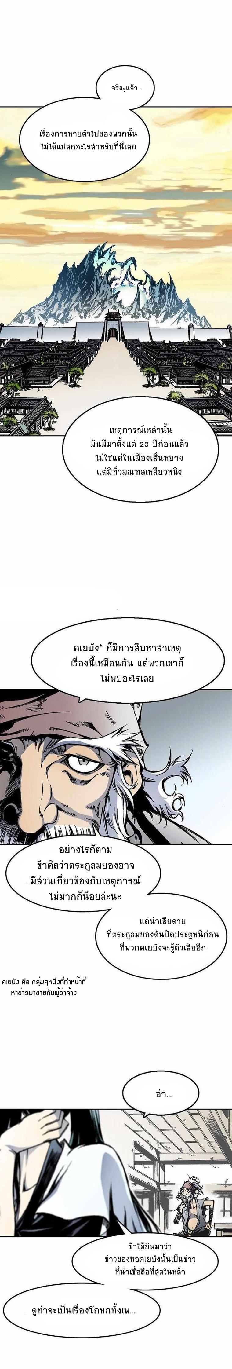 Manga-lc-com อ่านมังงะ อ่านการ์ตูน ออนไลน์ ฟรี Memoir of the God of War ตอนที่ 1 2 3 4 5 6 7 8 9 10 11 12 13 14 ฟรี ไม่มีโฆษณา Manga-lc - อ่าน มังงะ อ่าน การ์ตูน ออนไลน์ อ่านมังงะ ฟรี