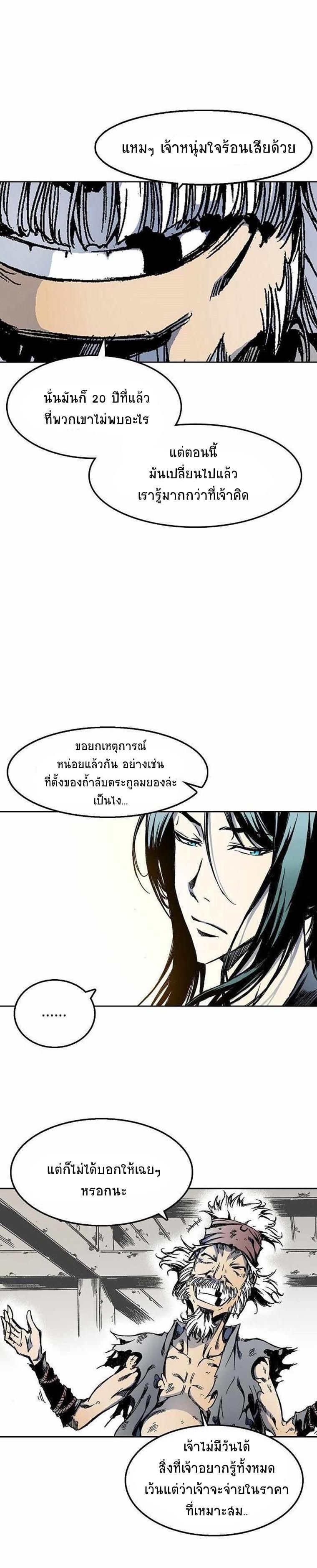 Manga-lc-com อ่านมังงะ อ่านการ์ตูน ออนไลน์ ฟรี Memoir of the God of War ตอนที่ 1 2 3 4 5 6 7 8 9 10 11 12 13 14 ฟรี ไม่มีโฆษณา Manga-lc - อ่าน มังงะ อ่าน การ์ตูน ออนไลน์ อ่านมังงะ ฟรี