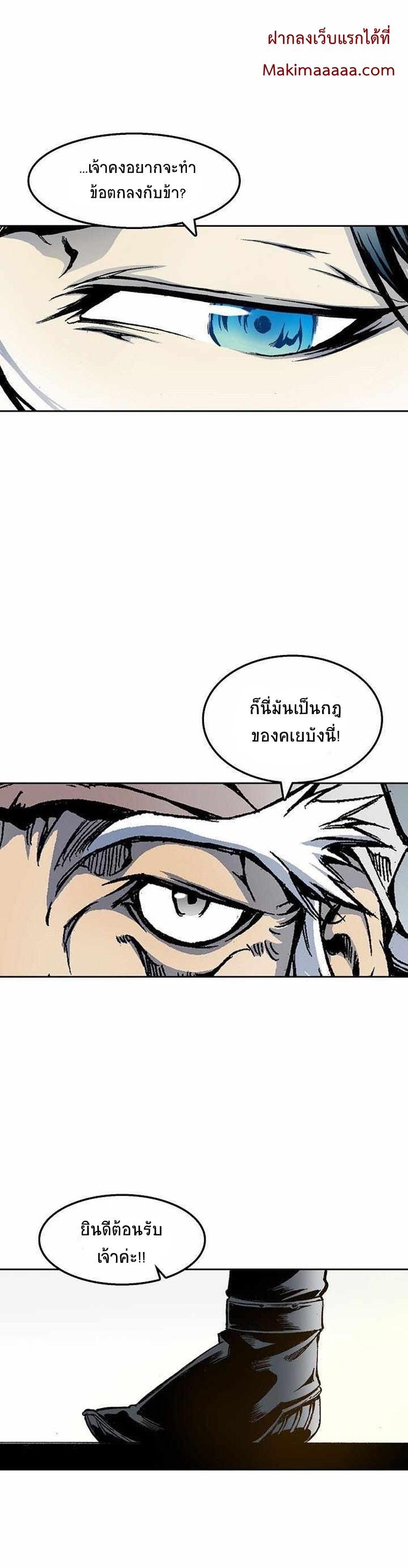 Manga-lc-com อ่านมังงะ อ่านการ์ตูน ออนไลน์ ฟรี Memoir of the God of War ตอนที่ 1 2 3 4 5 6 7 8 9 10 11 12 13 14 ฟรี ไม่มีโฆษณา Manga-lc - อ่าน มังงะ อ่าน การ์ตูน ออนไลน์ อ่านมังงะ ฟรี