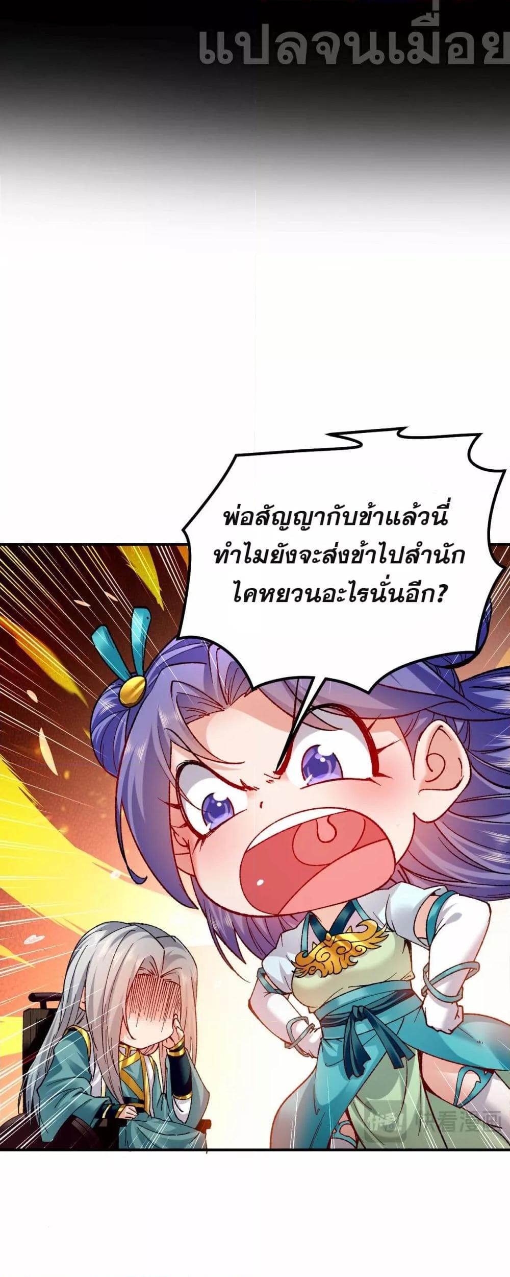 Manga-lc-com อ่านมังงะ อ่านการ์ตูน ออนไลน์ ฟรี บ่มเพาะด้วยความ ตอนที่ 1 2 3 4 5 6 7 8 9 10 11 12 13 14 ฟรี ไม่มีโฆษณา Manga-lc - อ่าน มังงะ อ่าน การ์ตูน ออนไลน์ อ่านมังงะ ฟรี