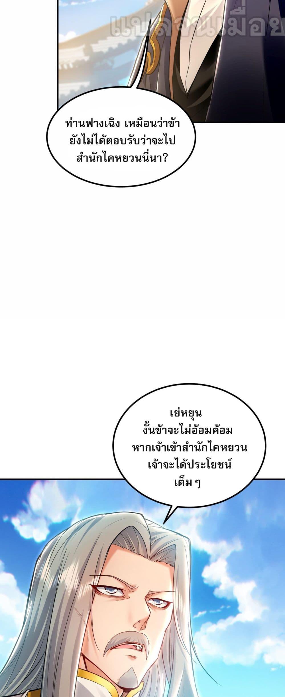 Manga-lc-com อ่านมังงะ อ่านการ์ตูน ออนไลน์ ฟรี บ่มเพาะด้วยความ ตอนที่ 1 2 3 4 5 6 7 8 9 10 11 12 13 14 ฟรี ไม่มีโฆษณา Manga-lc - อ่าน มังงะ อ่าน การ์ตูน ออนไลน์ อ่านมังงะ ฟรี