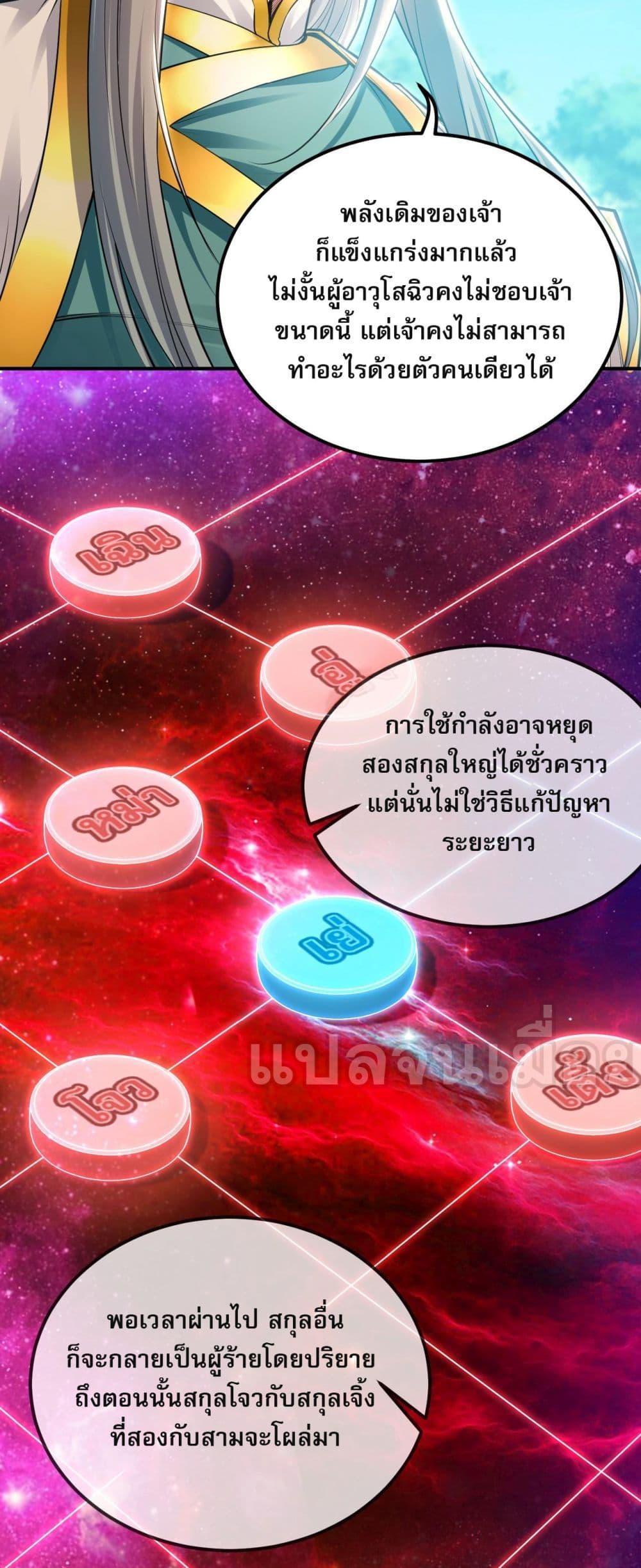 Manga-lc-com อ่านมังงะ อ่านการ์ตูน ออนไลน์ ฟรี บ่มเพาะด้วยความ ตอนที่ 1 2 3 4 5 6 7 8 9 10 11 12 13 14 ฟรี ไม่มีโฆษณา Manga-lc - อ่าน มังงะ อ่าน การ์ตูน ออนไลน์ อ่านมังงะ ฟรี